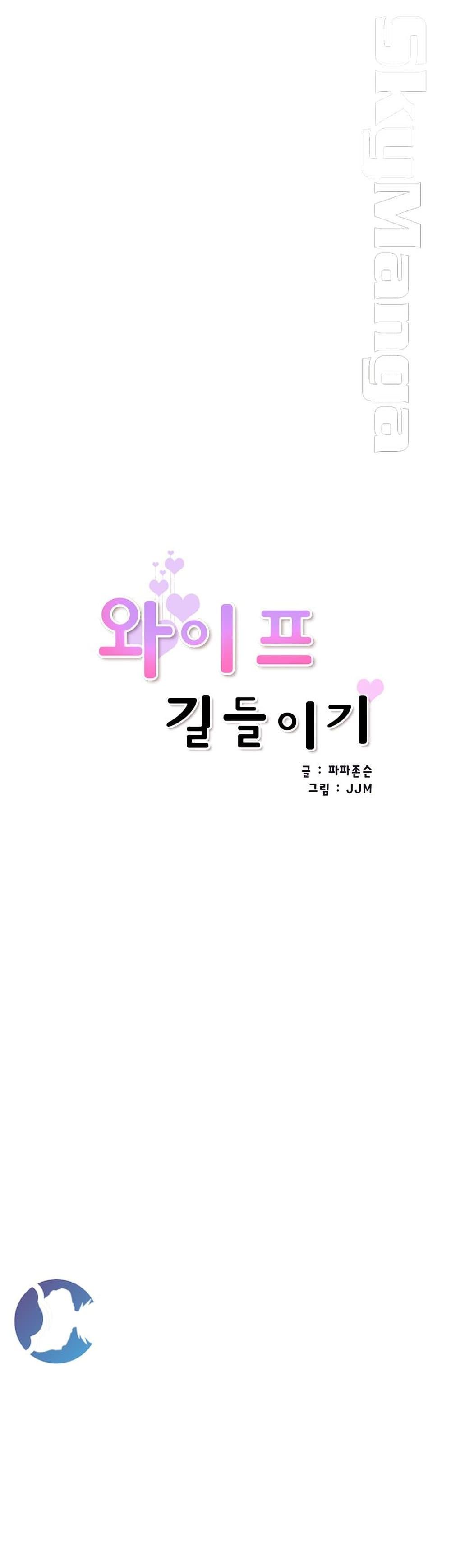 Doujin-Lc- อ่าน โดจิน มังฮวา เกาหลี ญี่ปุ่น จีน แปลไทย How to Train Your Wife ตอนที่ 1 2 3 4 5 6 7 8 9 10 11 12 13 14 ฟรี ไม่มีโฆษณา อ่าน โดจิน Manhwa เกาหลี ญี่ปุ่น จีน เรามีครบ คัดมาให้เน้นๆ โดจิน 18+ รับประกันความฟินโดย  Doujin Lc