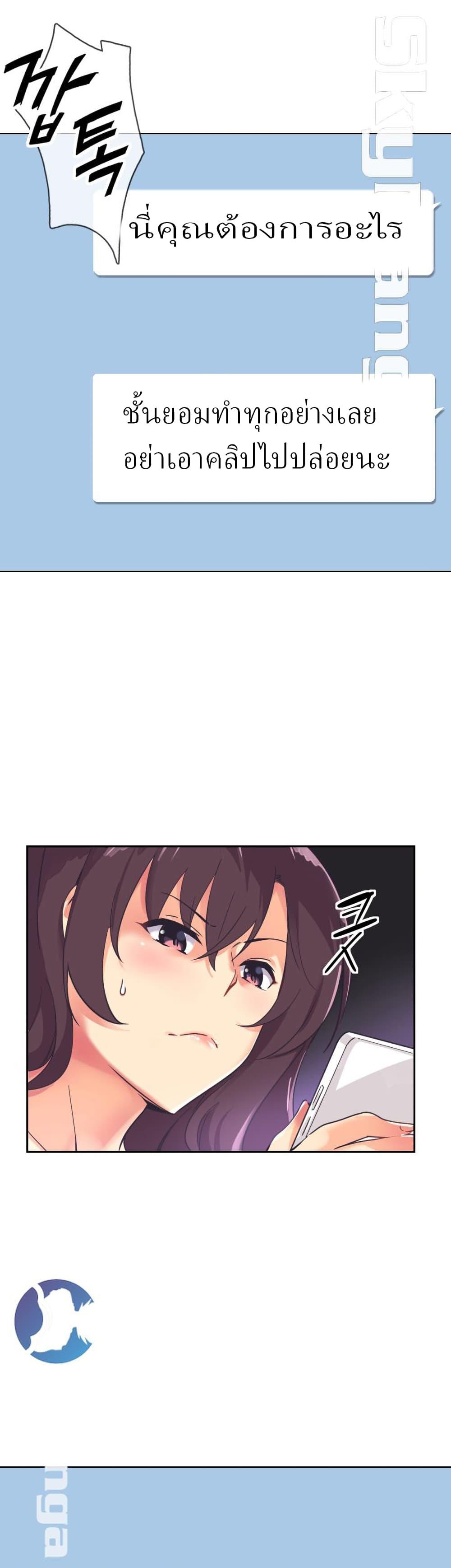 Doujin-Lc- อ่าน โดจิน มังฮวา เกาหลี ญี่ปุ่น จีน แปลไทย How to Train Your Wife ตอนที่ 1 2 3 4 5 6 7 8 9 10 11 12 13 14 ฟรี ไม่มีโฆษณา อ่าน โดจิน Manhwa เกาหลี ญี่ปุ่น จีน เรามีครบ คัดมาให้เน้นๆ โดจิน 18+ รับประกันความฟินโดย  Doujin Lc