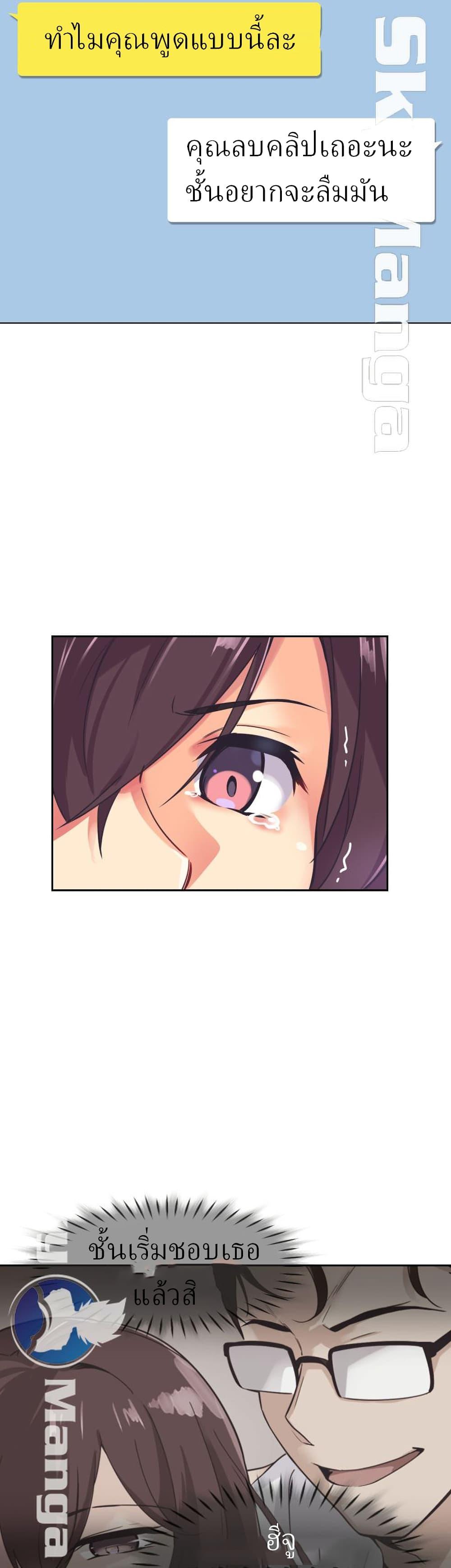 Doujin-Lc- อ่าน โดจิน มังฮวา เกาหลี ญี่ปุ่น จีน แปลไทย How to Train Your Wife ตอนที่ 1 2 3 4 5 6 7 8 9 10 11 12 13 14 ฟรี ไม่มีโฆษณา อ่าน โดจิน Manhwa เกาหลี ญี่ปุ่น จีน เรามีครบ คัดมาให้เน้นๆ โดจิน 18+ รับประกันความฟินโดย  Doujin Lc