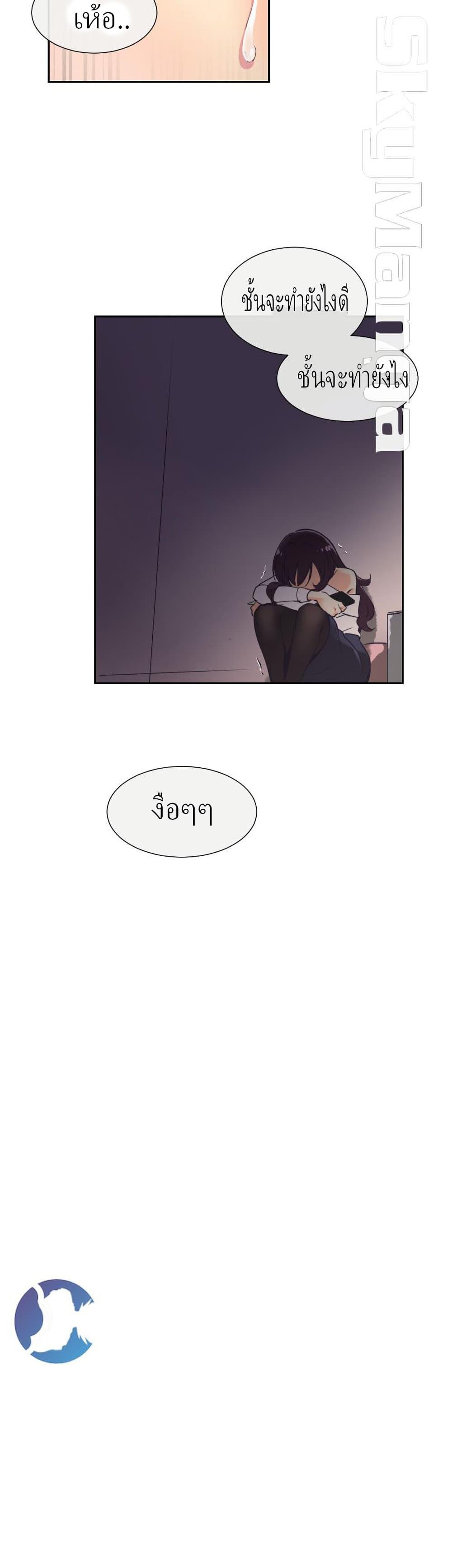 Doujin-Lc- อ่าน โดจิน มังฮวา เกาหลี ญี่ปุ่น จีน แปลไทย How to Train Your Wife ตอนที่ 1 2 3 4 5 6 7 8 9 10 11 12 13 14 ฟรี ไม่มีโฆษณา อ่าน โดจิน Manhwa เกาหลี ญี่ปุ่น จีน เรามีครบ คัดมาให้เน้นๆ โดจิน 18+ รับประกันความฟินโดย  Doujin Lc