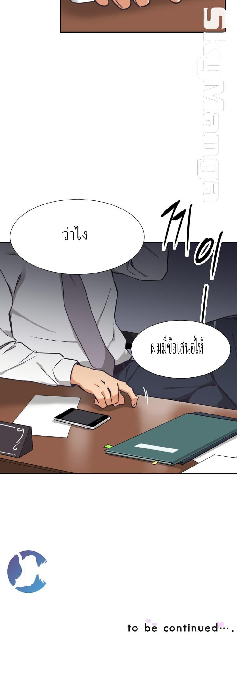 Doujin-Lc- อ่าน โดจิน มังฮวา เกาหลี ญี่ปุ่น จีน แปลไทย How to Train Your Wife ตอนที่ 1 2 3 4 5 6 7 8 9 10 11 12 13 14 ฟรี ไม่มีโฆษณา อ่าน โดจิน Manhwa เกาหลี ญี่ปุ่น จีน เรามีครบ คัดมาให้เน้นๆ โดจิน 18+ รับประกันความฟินโดย  Doujin Lc