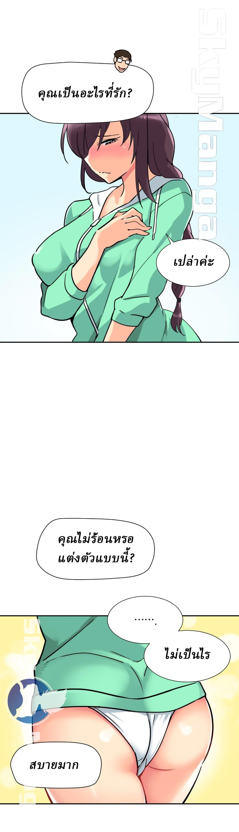Doujin-Lc- อ่าน โดจิน มังฮวา เกาหลี ญี่ปุ่น จีน แปลไทย How to Train Your Wife ตอนที่ 1 2 3 4 5 6 7 8 9 10 11 12 13 14 ฟรี ไม่มีโฆษณา อ่าน โดจิน Manhwa เกาหลี ญี่ปุ่น จีน เรามีครบ คัดมาให้เน้นๆ โดจิน 18+ รับประกันความฟินโดย  Doujin Lc