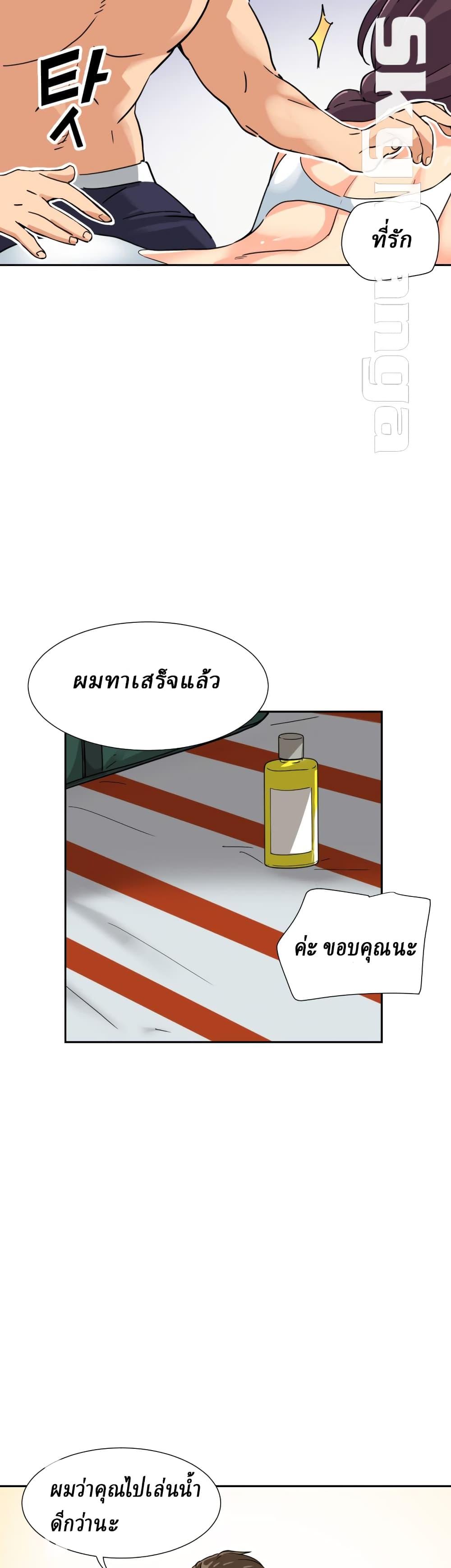 Doujin-Lc- อ่าน โดจิน มังฮวา เกาหลี ญี่ปุ่น จีน แปลไทย How to Train Your Wife ตอนที่ 1 2 3 4 5 6 7 8 9 10 11 12 13 14 ฟรี ไม่มีโฆษณา อ่าน โดจิน Manhwa เกาหลี ญี่ปุ่น จีน เรามีครบ คัดมาให้เน้นๆ โดจิน 18+ รับประกันความฟินโดย  Doujin Lc