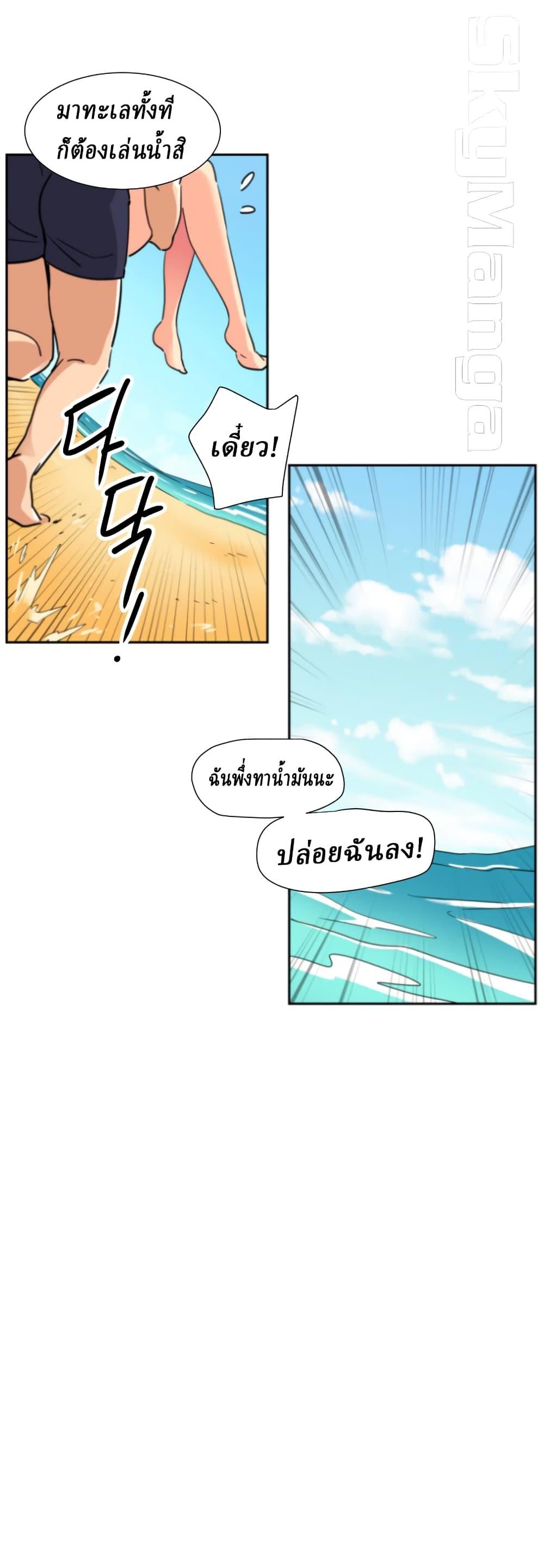 Doujin-Lc- อ่าน โดจิน มังฮวา เกาหลี ญี่ปุ่น จีน แปลไทย How to Train Your Wife ตอนที่ 1 2 3 4 5 6 7 8 9 10 11 12 13 14 ฟรี ไม่มีโฆษณา อ่าน โดจิน Manhwa เกาหลี ญี่ปุ่น จีน เรามีครบ คัดมาให้เน้นๆ โดจิน 18+ รับประกันความฟินโดย  Doujin Lc