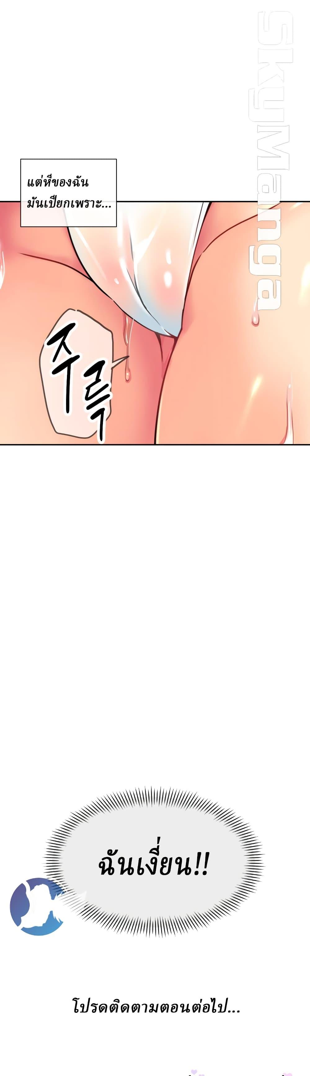 Doujin-Lc- อ่าน โดจิน มังฮวา เกาหลี ญี่ปุ่น จีน แปลไทย How to Train Your Wife ตอนที่ 1 2 3 4 5 6 7 8 9 10 11 12 13 14 ฟรี ไม่มีโฆษณา อ่าน โดจิน Manhwa เกาหลี ญี่ปุ่น จีน เรามีครบ คัดมาให้เน้นๆ โดจิน 18+ รับประกันความฟินโดย  Doujin Lc