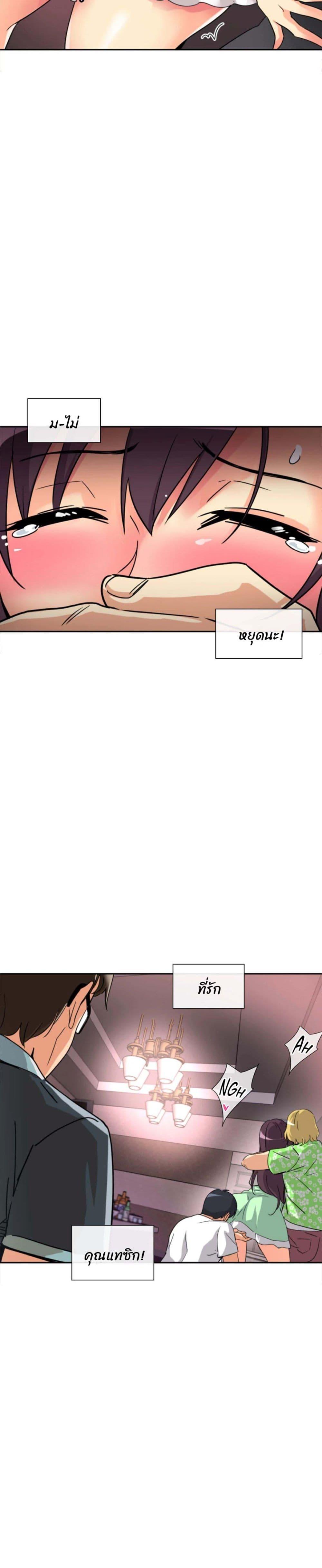 Doujin-Lc- อ่าน โดจิน มังฮวา เกาหลี ญี่ปุ่น จีน แปลไทย How to Train Your Wife ตอนที่ 1 2 3 4 5 6 7 8 9 10 11 12 13 14 ฟรี ไม่มีโฆษณา อ่าน โดจิน Manhwa เกาหลี ญี่ปุ่น จีน เรามีครบ คัดมาให้เน้นๆ โดจิน 18+ รับประกันความฟินโดย  Doujin Lc