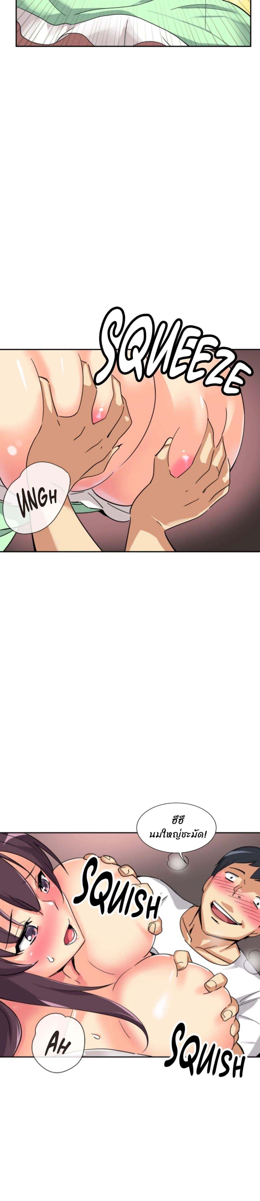 Doujin-Lc- อ่าน โดจิน มังฮวา เกาหลี ญี่ปุ่น จีน แปลไทย How to Train Your Wife ตอนที่ 1 2 3 4 5 6 7 8 9 10 11 12 13 14 ฟรี ไม่มีโฆษณา อ่าน โดจิน Manhwa เกาหลี ญี่ปุ่น จีน เรามีครบ คัดมาให้เน้นๆ โดจิน 18+ รับประกันความฟินโดย  Doujin Lc
