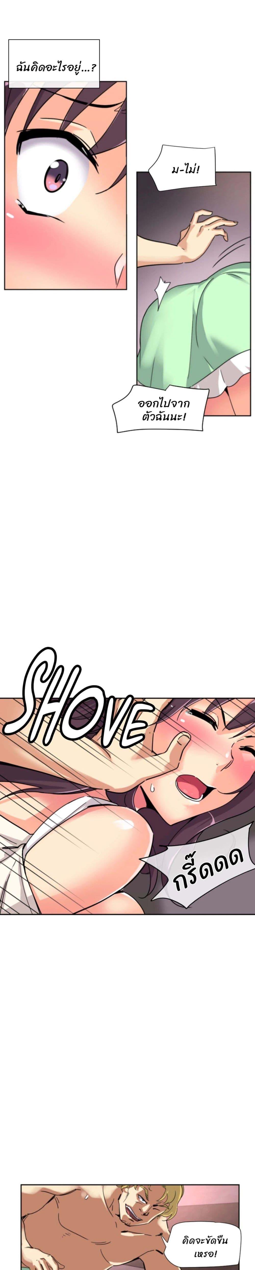Doujin-Lc- อ่าน โดจิน มังฮวา เกาหลี ญี่ปุ่น จีน แปลไทย How to Train Your Wife ตอนที่ 1 2 3 4 5 6 7 8 9 10 11 12 13 14 ฟรี ไม่มีโฆษณา อ่าน โดจิน Manhwa เกาหลี ญี่ปุ่น จีน เรามีครบ คัดมาให้เน้นๆ โดจิน 18+ รับประกันความฟินโดย  Doujin Lc