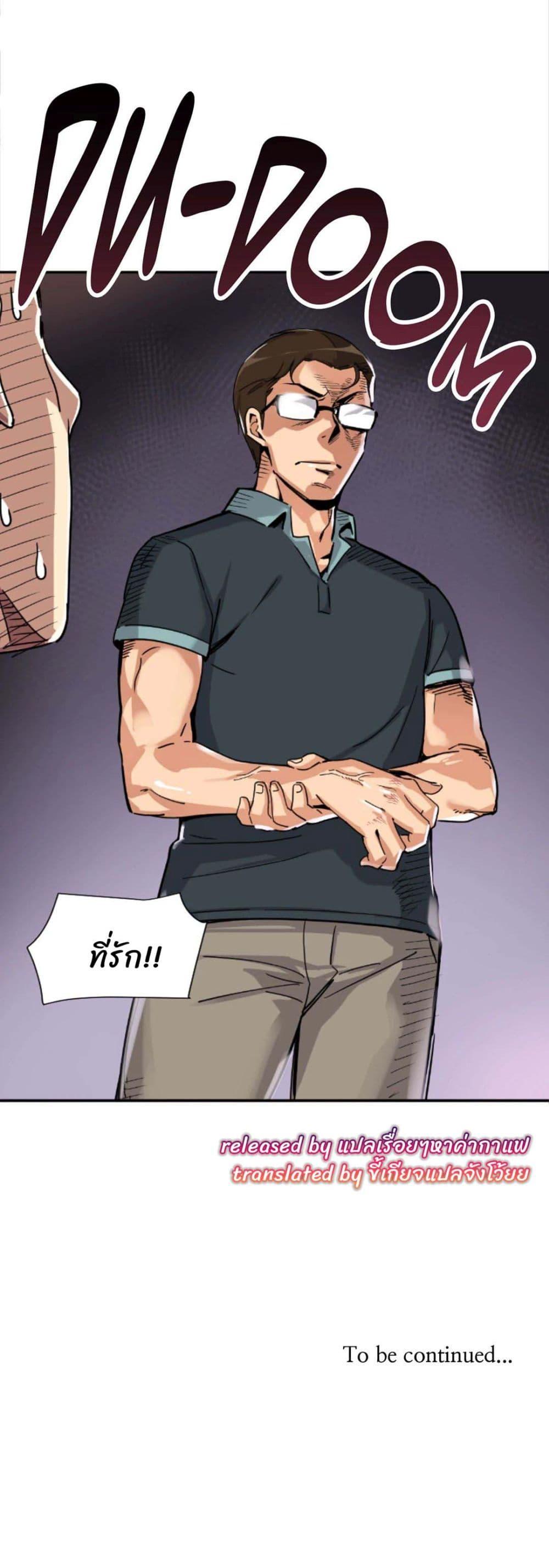 Doujin-Lc- อ่าน โดจิน มังฮวา เกาหลี ญี่ปุ่น จีน แปลไทย How to Train Your Wife ตอนที่ 1 2 3 4 5 6 7 8 9 10 11 12 13 14 ฟรี ไม่มีโฆษณา อ่าน โดจิน Manhwa เกาหลี ญี่ปุ่น จีน เรามีครบ คัดมาให้เน้นๆ โดจิน 18+ รับประกันความฟินโดย  Doujin Lc