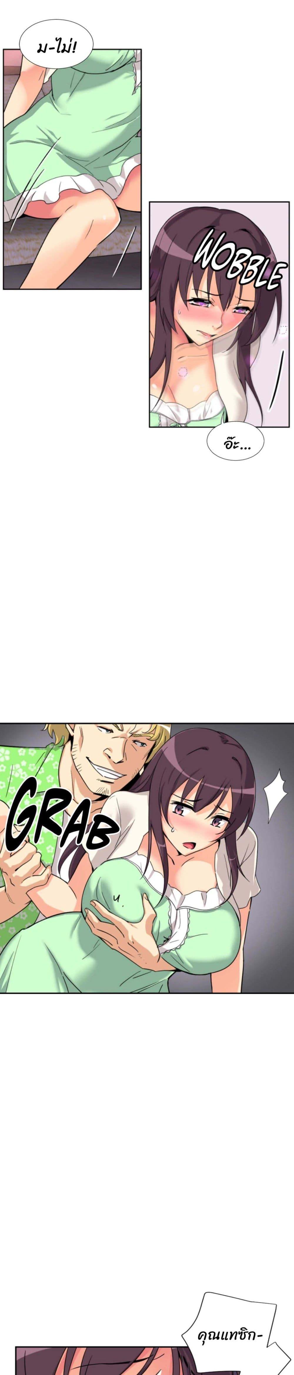 Doujin-Lc- อ่าน โดจิน มังฮวา เกาหลี ญี่ปุ่น จีน แปลไทย How to Train Your Wife ตอนที่ 1 2 3 4 5 6 7 8 9 10 11 12 13 14 ฟรี ไม่มีโฆษณา อ่าน โดจิน Manhwa เกาหลี ญี่ปุ่น จีน เรามีครบ คัดมาให้เน้นๆ โดจิน 18+ รับประกันความฟินโดย  Doujin Lc