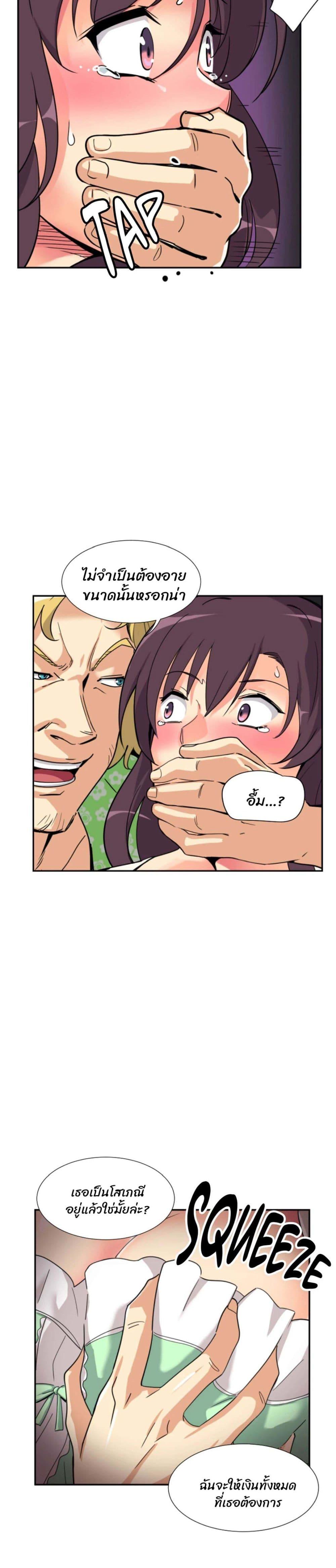 Doujin-Lc- อ่าน โดจิน มังฮวา เกาหลี ญี่ปุ่น จีน แปลไทย How to Train Your Wife ตอนที่ 1 2 3 4 5 6 7 8 9 10 11 12 13 14 ฟรี ไม่มีโฆษณา อ่าน โดจิน Manhwa เกาหลี ญี่ปุ่น จีน เรามีครบ คัดมาให้เน้นๆ โดจิน 18+ รับประกันความฟินโดย  Doujin Lc