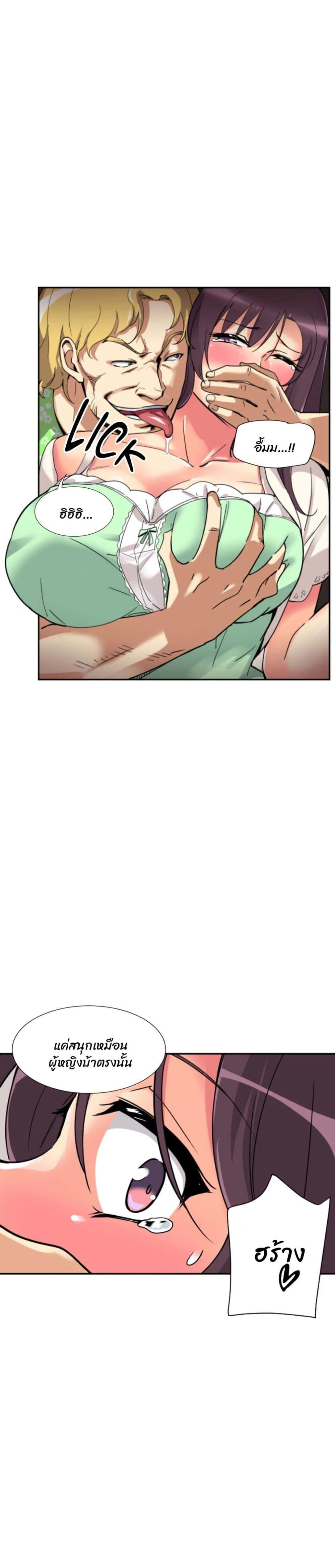 Doujin-Lc- อ่าน โดจิน มังฮวา เกาหลี ญี่ปุ่น จีน แปลไทย How to Train Your Wife ตอนที่ 1 2 3 4 5 6 7 8 9 10 11 12 13 14 ฟรี ไม่มีโฆษณา อ่าน โดจิน Manhwa เกาหลี ญี่ปุ่น จีน เรามีครบ คัดมาให้เน้นๆ โดจิน 18+ รับประกันความฟินโดย  Doujin Lc