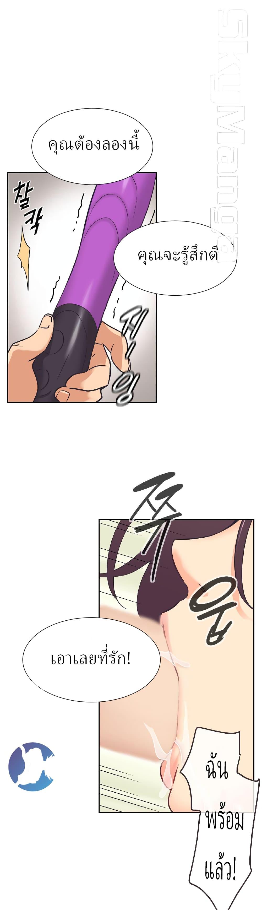 Doujin-Lc- อ่าน โดจิน มังฮวา เกาหลี ญี่ปุ่น จีน แปลไทย How to Train Your Wife ตอนที่ 1 2 3 4 5 6 7 8 9 10 11 12 13 14 ฟรี ไม่มีโฆษณา อ่าน โดจิน Manhwa เกาหลี ญี่ปุ่น จีน เรามีครบ คัดมาให้เน้นๆ โดจิน 18+ รับประกันความฟินโดย  Doujin Lc