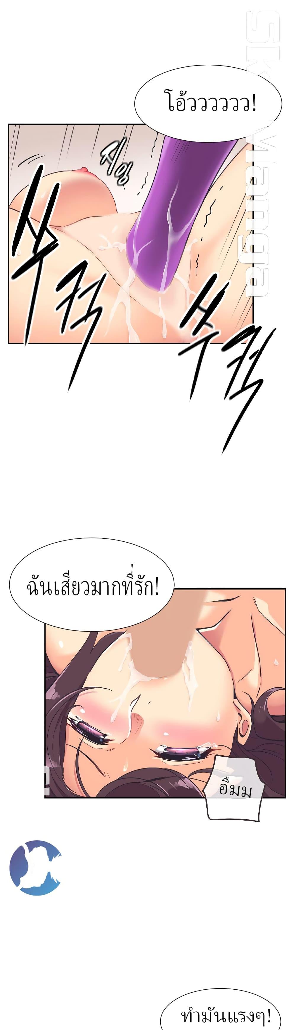Doujin-Lc- อ่าน โดจิน มังฮวา เกาหลี ญี่ปุ่น จีน แปลไทย How to Train Your Wife ตอนที่ 1 2 3 4 5 6 7 8 9 10 11 12 13 14 ฟรี ไม่มีโฆษณา อ่าน โดจิน Manhwa เกาหลี ญี่ปุ่น จีน เรามีครบ คัดมาให้เน้นๆ โดจิน 18+ รับประกันความฟินโดย  Doujin Lc