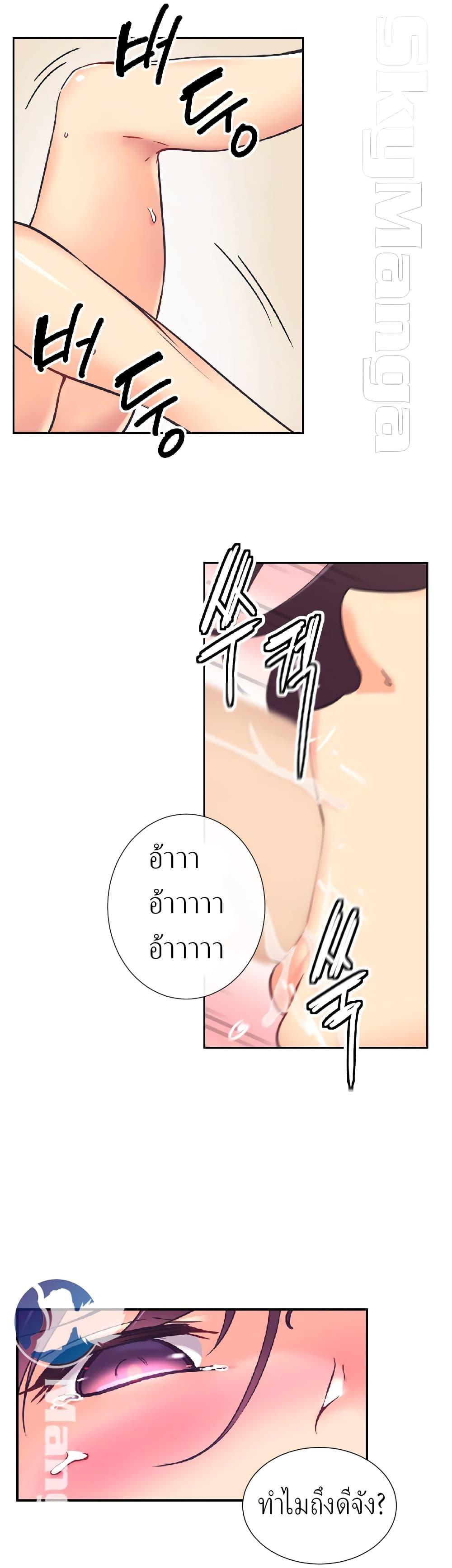 Doujin-Lc- อ่าน โดจิน มังฮวา เกาหลี ญี่ปุ่น จีน แปลไทย How to Train Your Wife ตอนที่ 1 2 3 4 5 6 7 8 9 10 11 12 13 14 ฟรี ไม่มีโฆษณา อ่าน โดจิน Manhwa เกาหลี ญี่ปุ่น จีน เรามีครบ คัดมาให้เน้นๆ โดจิน 18+ รับประกันความฟินโดย  Doujin Lc