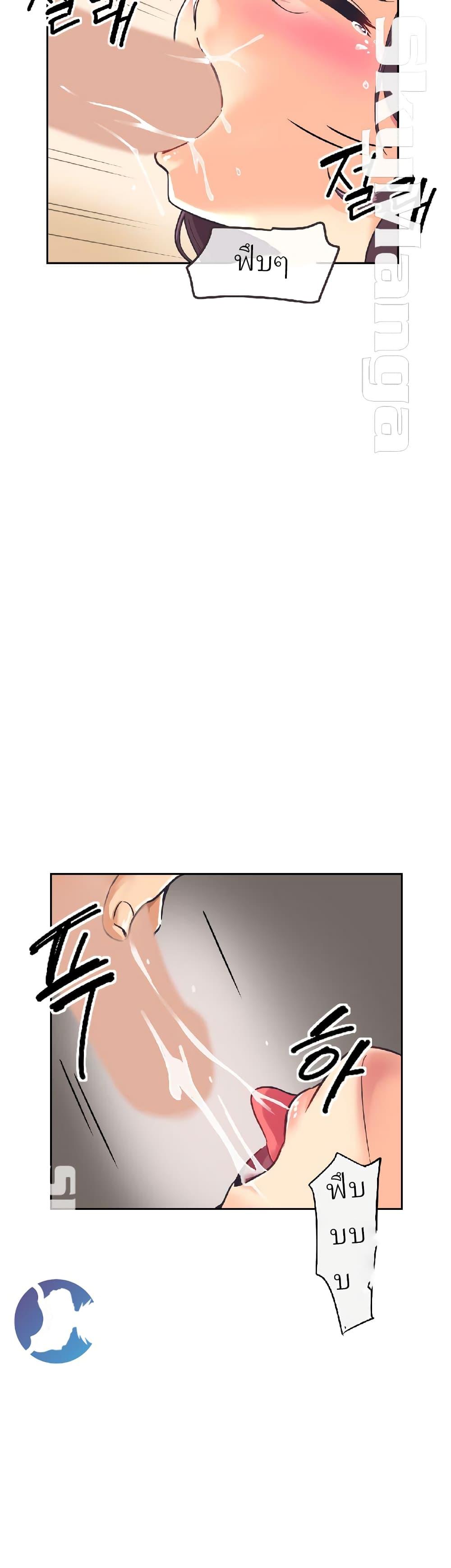 Doujin-Lc- อ่าน โดจิน มังฮวา เกาหลี ญี่ปุ่น จีน แปลไทย How to Train Your Wife ตอนที่ 1 2 3 4 5 6 7 8 9 10 11 12 13 14 ฟรี ไม่มีโฆษณา อ่าน โดจิน Manhwa เกาหลี ญี่ปุ่น จีน เรามีครบ คัดมาให้เน้นๆ โดจิน 18+ รับประกันความฟินโดย  Doujin Lc