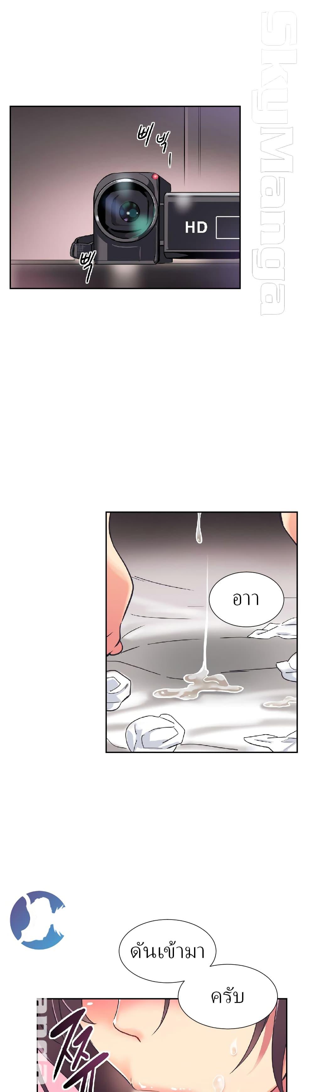 Doujin-Lc- อ่าน โดจิน มังฮวา เกาหลี ญี่ปุ่น จีน แปลไทย How to Train Your Wife ตอนที่ 1 2 3 4 5 6 7 8 9 10 11 12 13 14 ฟรี ไม่มีโฆษณา อ่าน โดจิน Manhwa เกาหลี ญี่ปุ่น จีน เรามีครบ คัดมาให้เน้นๆ โดจิน 18+ รับประกันความฟินโดย  Doujin Lc
