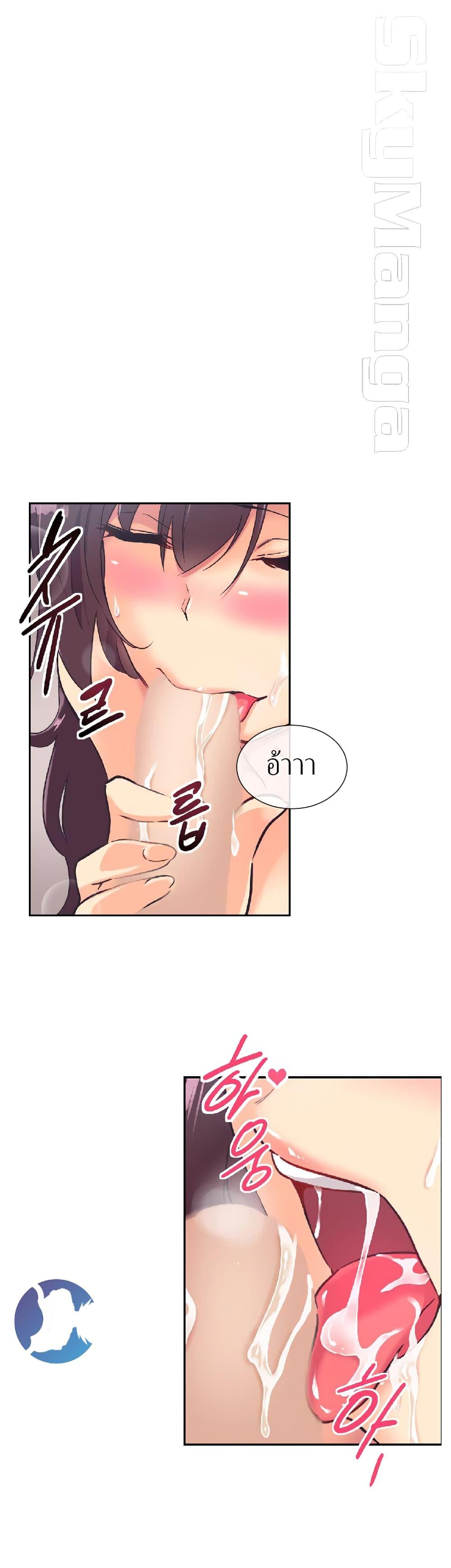 Doujin-Lc- อ่าน โดจิน มังฮวา เกาหลี ญี่ปุ่น จีน แปลไทย How to Train Your Wife ตอนที่ 1 2 3 4 5 6 7 8 9 10 11 12 13 14 ฟรี ไม่มีโฆษณา อ่าน โดจิน Manhwa เกาหลี ญี่ปุ่น จีน เรามีครบ คัดมาให้เน้นๆ โดจิน 18+ รับประกันความฟินโดย  Doujin Lc