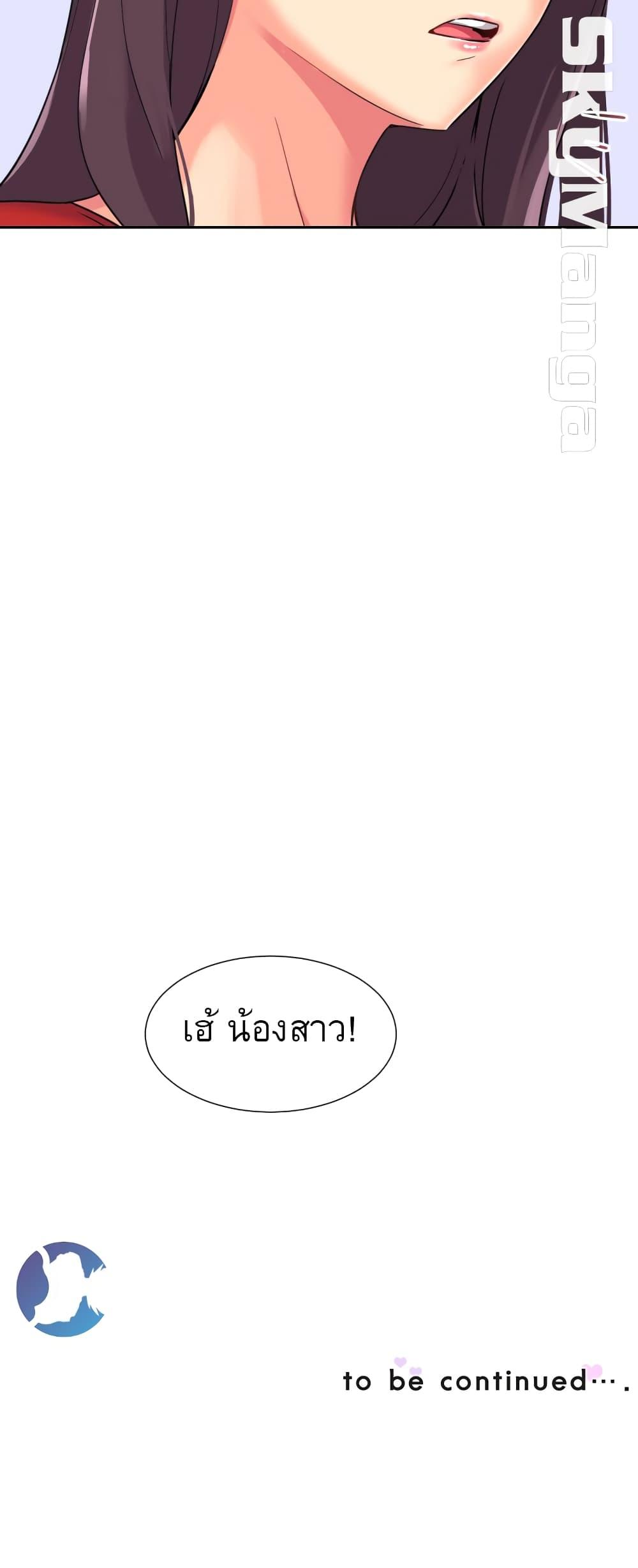 Doujin-Lc- อ่าน โดจิน มังฮวา เกาหลี ญี่ปุ่น จีน แปลไทย How to Train Your Wife ตอนที่ 1 2 3 4 5 6 7 8 9 10 11 12 13 14 ฟรี ไม่มีโฆษณา อ่าน โดจิน Manhwa เกาหลี ญี่ปุ่น จีน เรามีครบ คัดมาให้เน้นๆ โดจิน 18+ รับประกันความฟินโดย  Doujin Lc