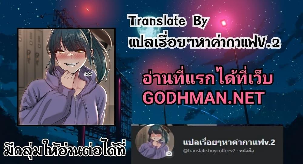 Doujin-Lc- อ่าน โดจิน มังฮวา เกาหลี ญี่ปุ่น จีน แปลไทย How to Train Your Wife ตอนที่ 1 2 3 4 5 6 7 8 9 10 11 12 13 14 ฟรี ไม่มีโฆษณา อ่าน โดจิน Manhwa เกาหลี ญี่ปุ่น จีน เรามีครบ คัดมาให้เน้นๆ โดจิน 18+ รับประกันความฟินโดย  Doujin Lc