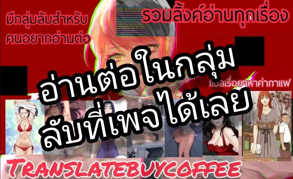 Doujin-Lc- อ่าน โดจิน มังฮวา เกาหลี ญี่ปุ่น จีน แปลไทย How to Train Your Wife ตอนที่ 1 2 3 4 5 6 7 8 9 10 11 12 13 14 ฟรี ไม่มีโฆษณา อ่าน โดจิน Manhwa เกาหลี ญี่ปุ่น จีน เรามีครบ คัดมาให้เน้นๆ โดจิน 18+ รับประกันความฟินโดย  Doujin Lc