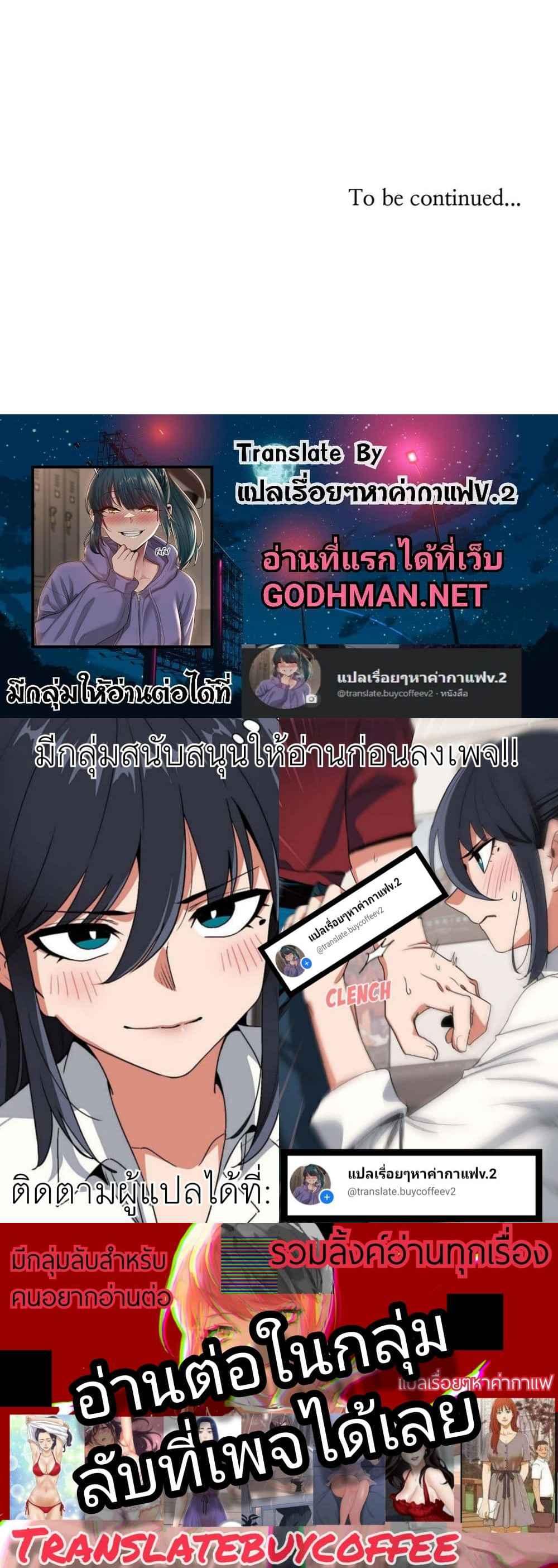 Doujin-Lc- อ่าน โดจิน มังฮวา เกาหลี ญี่ปุ่น จีน แปลไทย How to Train Your Wife ตอนที่ 1 2 3 4 5 6 7 8 9 10 11 12 13 14 ฟรี ไม่มีโฆษณา อ่าน โดจิน Manhwa เกาหลี ญี่ปุ่น จีน เรามีครบ คัดมาให้เน้นๆ โดจิน 18+ รับประกันความฟินโดย  Doujin Lc