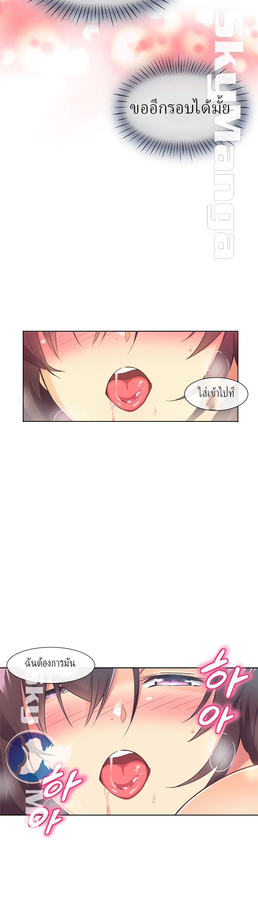 Doujin-Lc- อ่าน โดจิน มังฮวา เกาหลี ญี่ปุ่น จีน แปลไทย How to Train Your Wife ตอนที่ 1 2 3 4 5 6 7 8 9 10 11 12 13 14 ฟรี ไม่มีโฆษณา อ่าน โดจิน Manhwa เกาหลี ญี่ปุ่น จีน เรามีครบ คัดมาให้เน้นๆ โดจิน 18+ รับประกันความฟินโดย  Doujin Lc