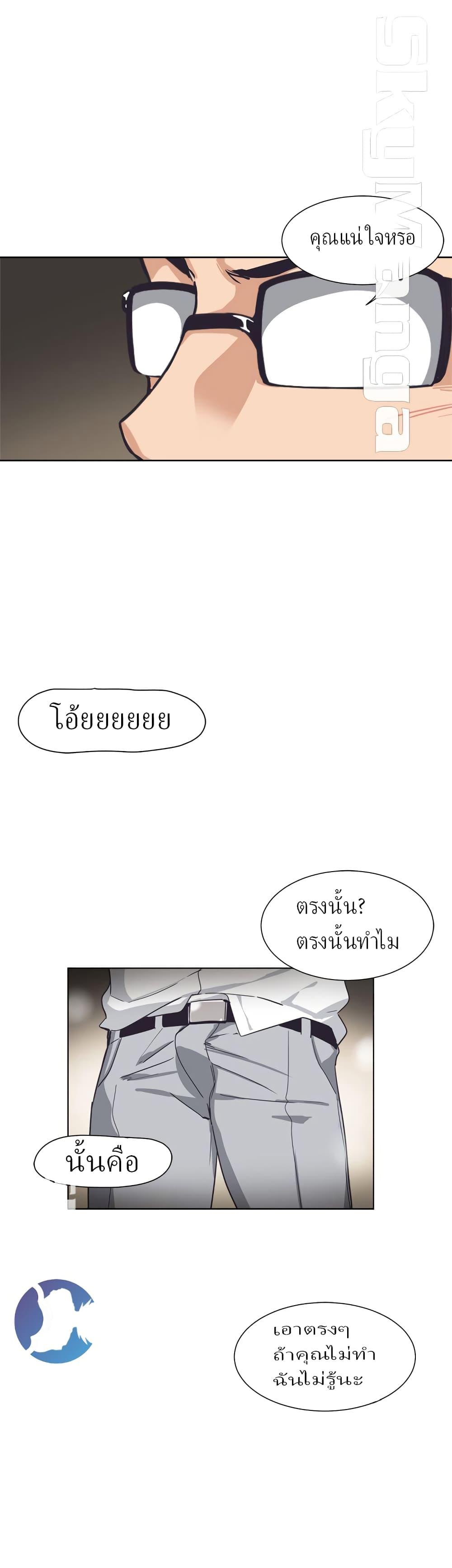 Doujin-Lc- อ่าน โดจิน มังฮวา เกาหลี ญี่ปุ่น จีน แปลไทย How to Train Your Wife ตอนที่ 1 2 3 4 5 6 7 8 9 10 11 12 13 14 ฟรี ไม่มีโฆษณา อ่าน โดจิน Manhwa เกาหลี ญี่ปุ่น จีน เรามีครบ คัดมาให้เน้นๆ โดจิน 18+ รับประกันความฟินโดย  Doujin Lc
