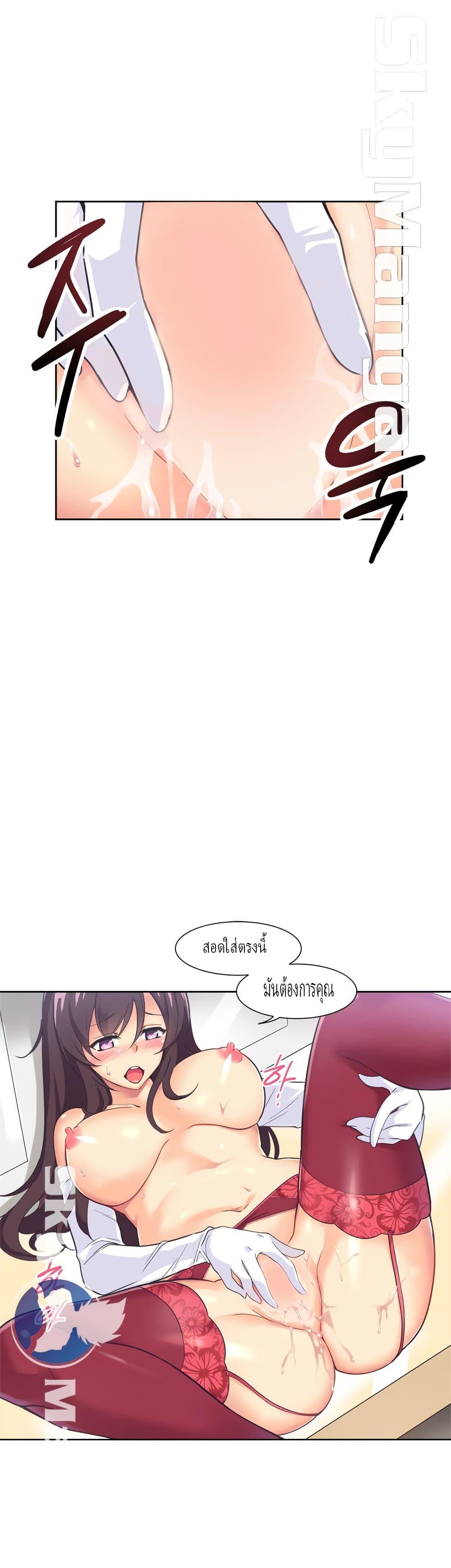 Doujin-Lc- อ่าน โดจิน มังฮวา เกาหลี ญี่ปุ่น จีน แปลไทย How to Train Your Wife ตอนที่ 1 2 3 4 5 6 7 8 9 10 11 12 13 14 ฟรี ไม่มีโฆษณา อ่าน โดจิน Manhwa เกาหลี ญี่ปุ่น จีน เรามีครบ คัดมาให้เน้นๆ โดจิน 18+ รับประกันความฟินโดย  Doujin Lc