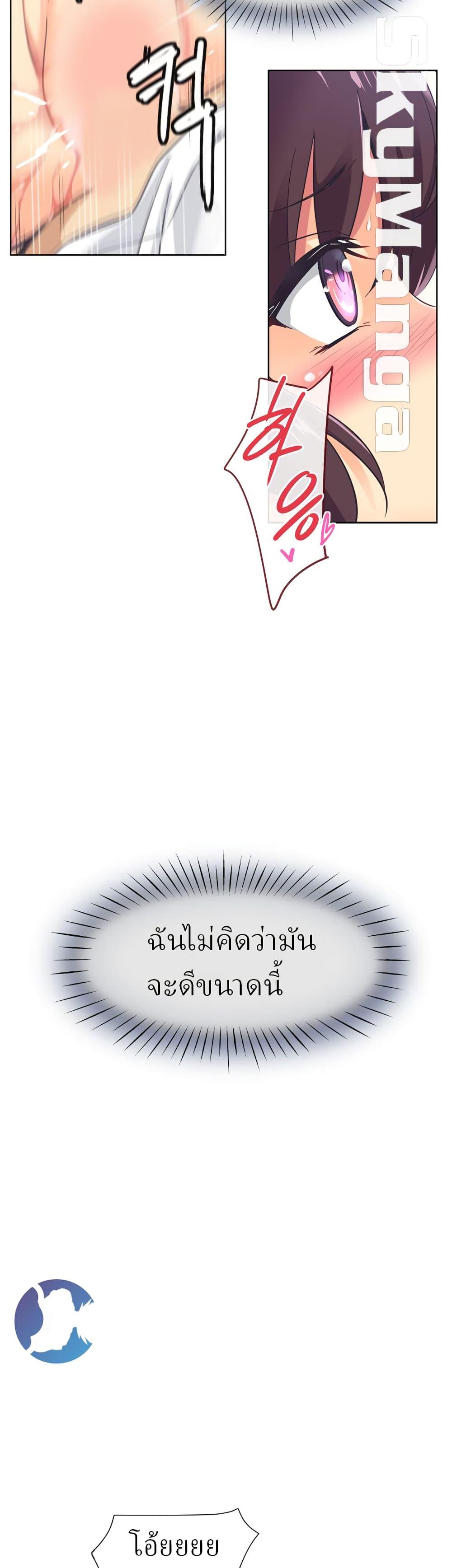 Doujin-Lc- อ่าน โดจิน มังฮวา เกาหลี ญี่ปุ่น จีน แปลไทย How to Train Your Wife ตอนที่ 1 2 3 4 5 6 7 8 9 10 11 12 13 14 ฟรี ไม่มีโฆษณา อ่าน โดจิน Manhwa เกาหลี ญี่ปุ่น จีน เรามีครบ คัดมาให้เน้นๆ โดจิน 18+ รับประกันความฟินโดย  Doujin Lc