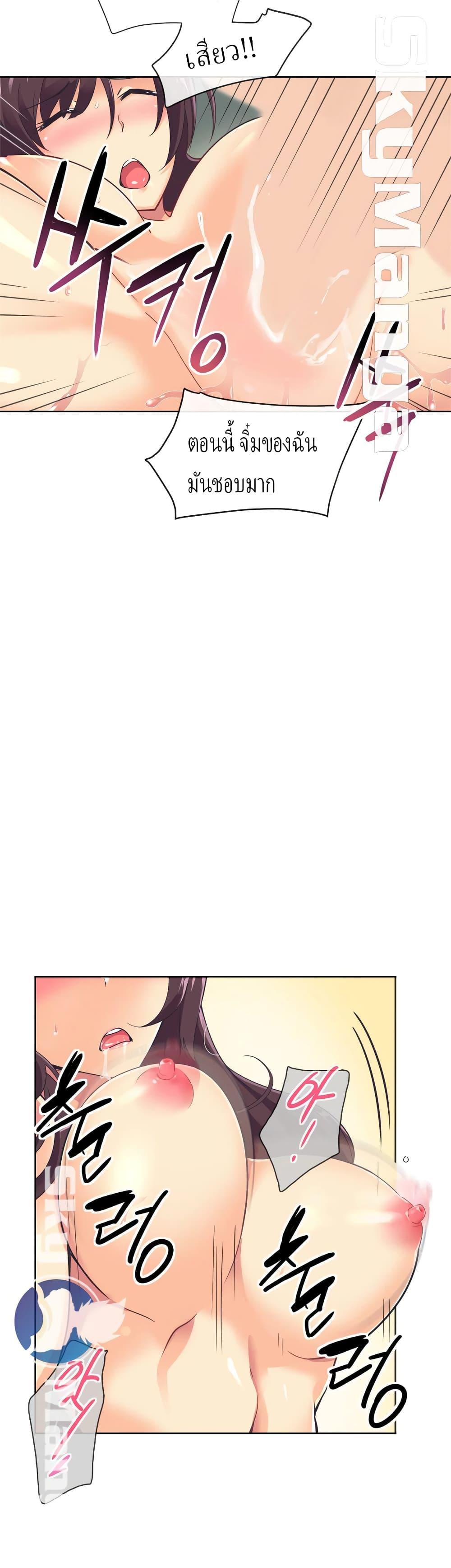 Doujin-Lc- อ่าน โดจิน มังฮวา เกาหลี ญี่ปุ่น จีน แปลไทย How to Train Your Wife ตอนที่ 1 2 3 4 5 6 7 8 9 10 11 12 13 14 ฟรี ไม่มีโฆษณา อ่าน โดจิน Manhwa เกาหลี ญี่ปุ่น จีน เรามีครบ คัดมาให้เน้นๆ โดจิน 18+ รับประกันความฟินโดย  Doujin Lc