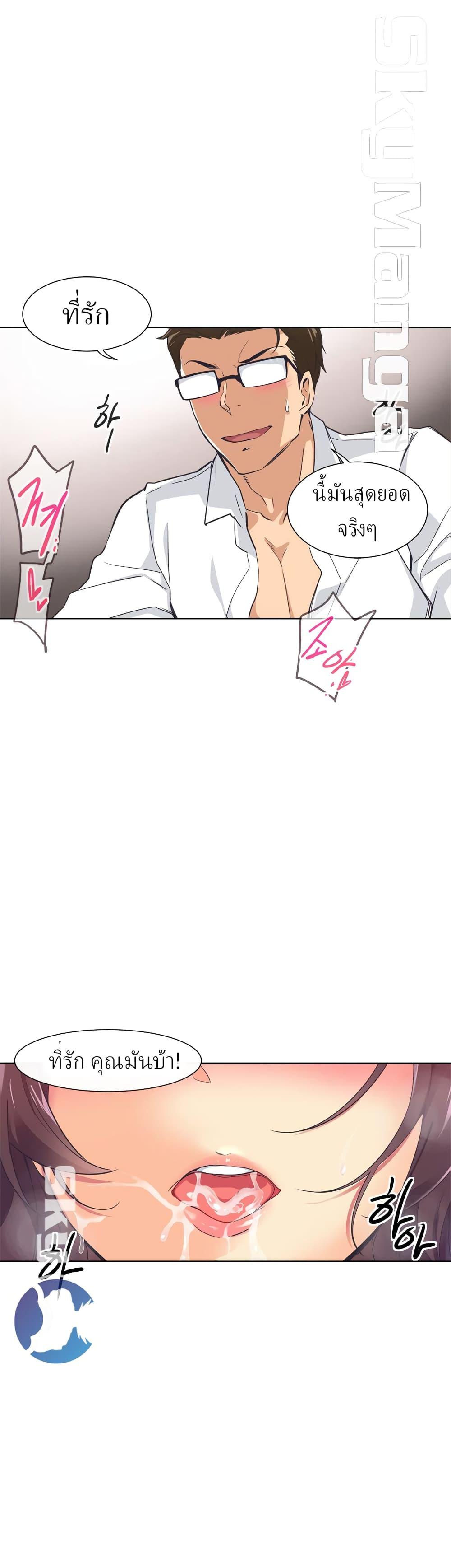 Doujin-Lc- อ่าน โดจิน มังฮวา เกาหลี ญี่ปุ่น จีน แปลไทย How to Train Your Wife ตอนที่ 1 2 3 4 5 6 7 8 9 10 11 12 13 14 ฟรี ไม่มีโฆษณา อ่าน โดจิน Manhwa เกาหลี ญี่ปุ่น จีน เรามีครบ คัดมาให้เน้นๆ โดจิน 18+ รับประกันความฟินโดย  Doujin Lc