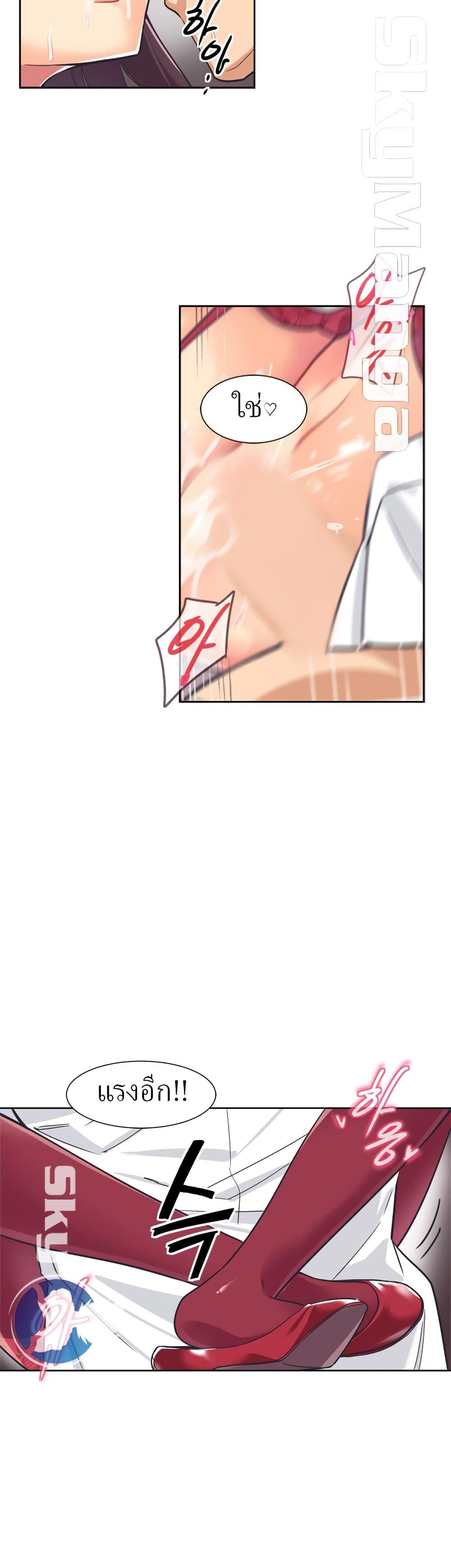Doujin-Lc- อ่าน โดจิน มังฮวา เกาหลี ญี่ปุ่น จีน แปลไทย How to Train Your Wife ตอนที่ 1 2 3 4 5 6 7 8 9 10 11 12 13 14 ฟรี ไม่มีโฆษณา อ่าน โดจิน Manhwa เกาหลี ญี่ปุ่น จีน เรามีครบ คัดมาให้เน้นๆ โดจิน 18+ รับประกันความฟินโดย  Doujin Lc