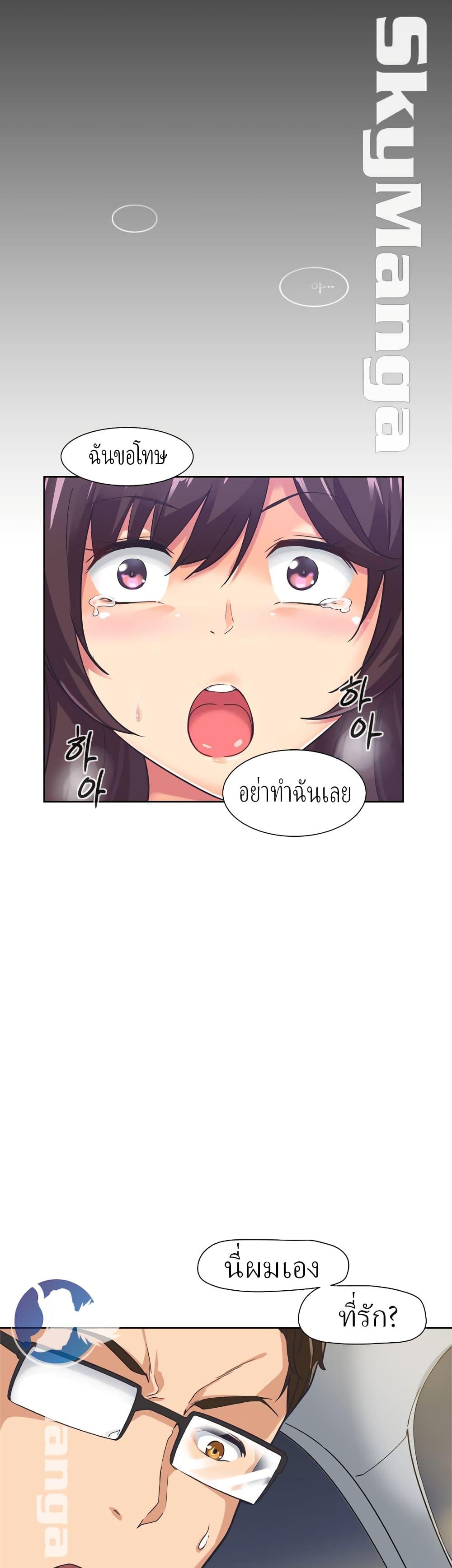 Doujin-Lc- อ่าน โดจิน มังฮวา เกาหลี ญี่ปุ่น จีน แปลไทย How to Train Your Wife ตอนที่ 1 2 3 4 5 6 7 8 9 10 11 12 13 14 ฟรี ไม่มีโฆษณา อ่าน โดจิน Manhwa เกาหลี ญี่ปุ่น จีน เรามีครบ คัดมาให้เน้นๆ โดจิน 18+ รับประกันความฟินโดย  Doujin Lc