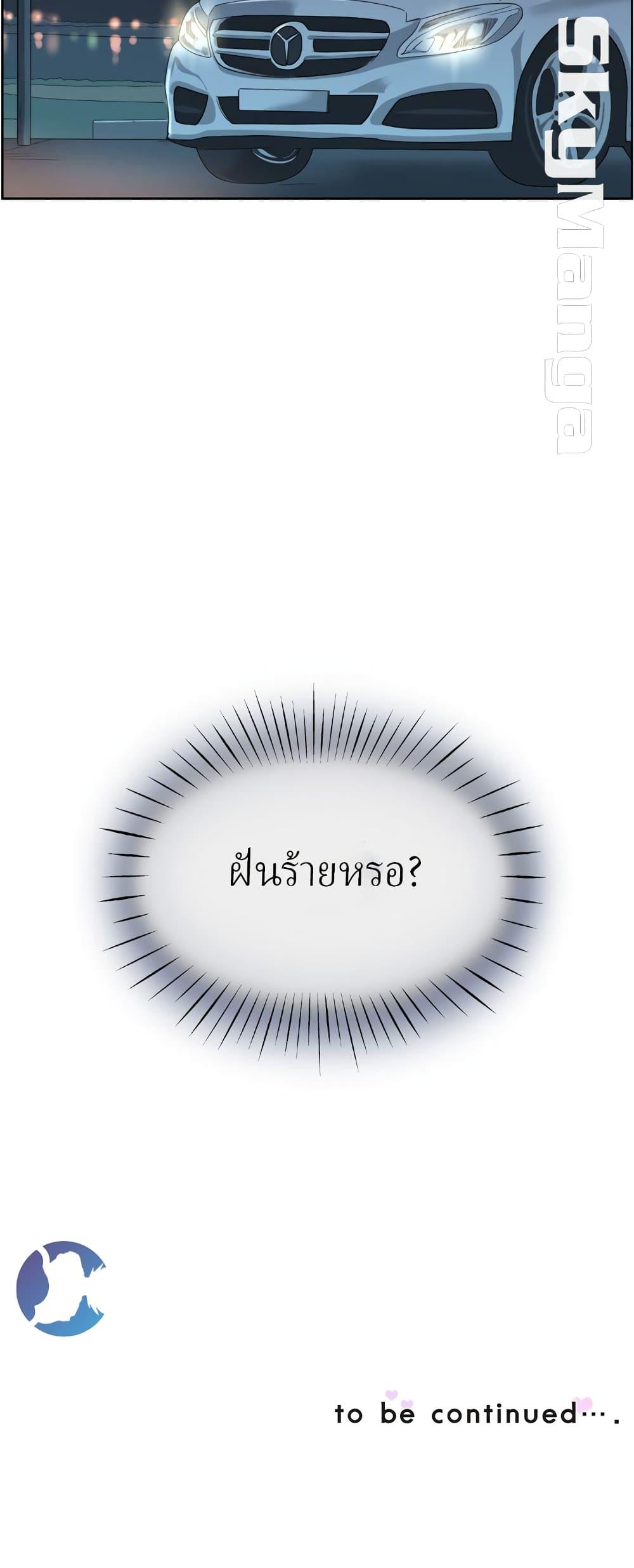 Doujin-Lc- อ่าน โดจิน มังฮวา เกาหลี ญี่ปุ่น จีน แปลไทย How to Train Your Wife ตอนที่ 1 2 3 4 5 6 7 8 9 10 11 12 13 14 ฟรี ไม่มีโฆษณา อ่าน โดจิน Manhwa เกาหลี ญี่ปุ่น จีน เรามีครบ คัดมาให้เน้นๆ โดจิน 18+ รับประกันความฟินโดย  Doujin Lc