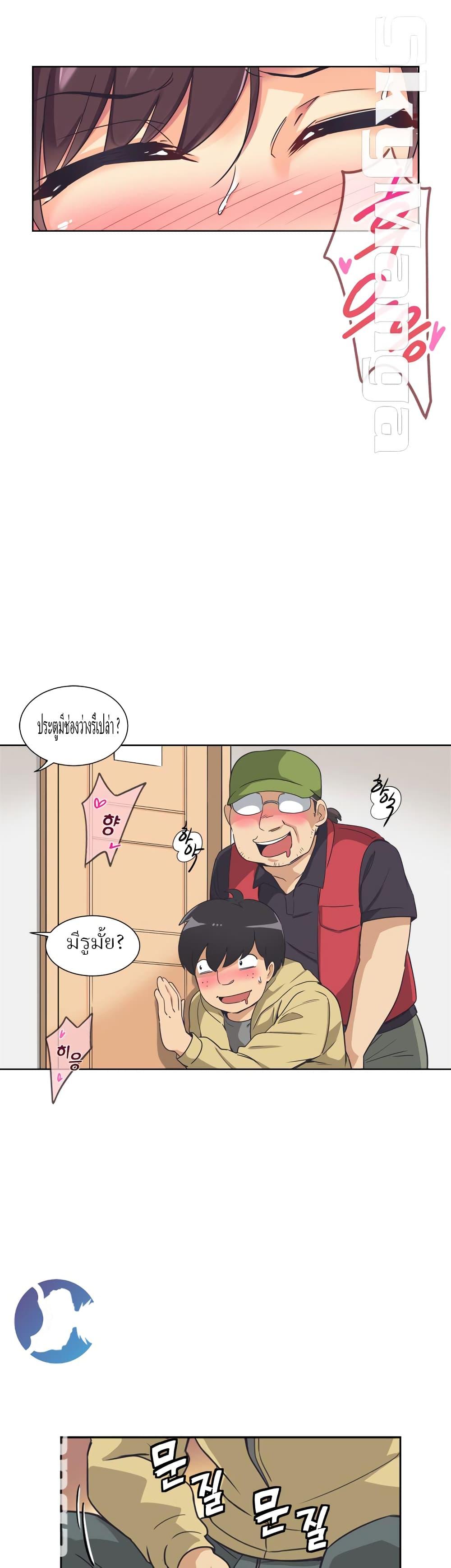 Doujin-Lc- อ่าน โดจิน มังฮวา เกาหลี ญี่ปุ่น จีน แปลไทย How to Train Your Wife ตอนที่ 1 2 3 4 5 6 7 8 9 10 11 12 13 14 ฟรี ไม่มีโฆษณา อ่าน โดจิน Manhwa เกาหลี ญี่ปุ่น จีน เรามีครบ คัดมาให้เน้นๆ โดจิน 18+ รับประกันความฟินโดย  Doujin Lc