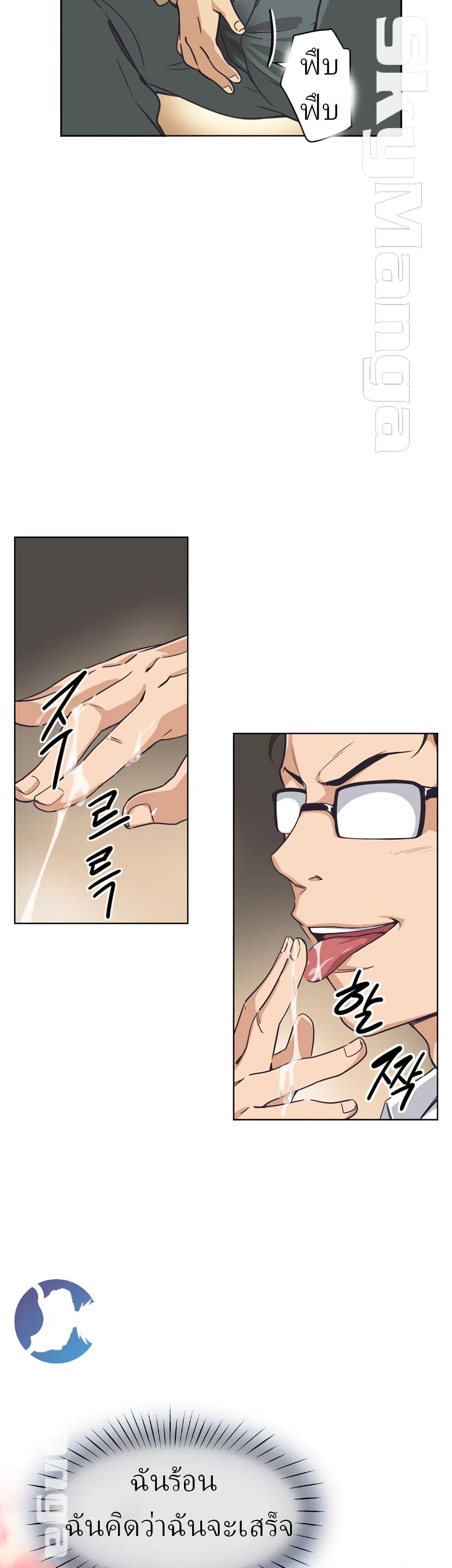 Doujin-Lc- อ่าน โดจิน มังฮวา เกาหลี ญี่ปุ่น จีน แปลไทย How to Train Your Wife ตอนที่ 1 2 3 4 5 6 7 8 9 10 11 12 13 14 ฟรี ไม่มีโฆษณา อ่าน โดจิน Manhwa เกาหลี ญี่ปุ่น จีน เรามีครบ คัดมาให้เน้นๆ โดจิน 18+ รับประกันความฟินโดย  Doujin Lc