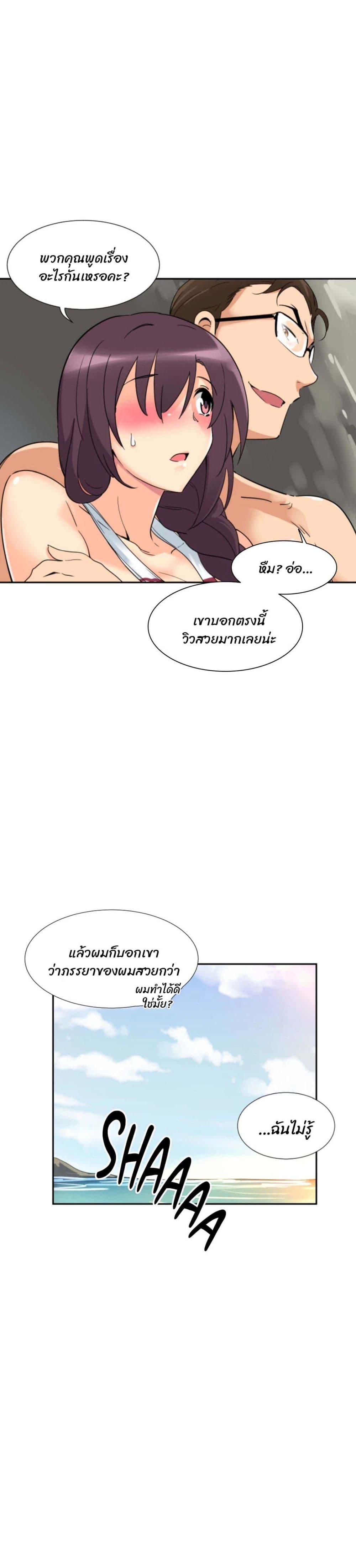 Doujin-Lc- อ่าน โดจิน มังฮวา เกาหลี ญี่ปุ่น จีน แปลไทย How to Train Your Wife ตอนที่ 1 2 3 4 5 6 7 8 9 10 11 12 13 14 ฟรี ไม่มีโฆษณา อ่าน โดจิน Manhwa เกาหลี ญี่ปุ่น จีน เรามีครบ คัดมาให้เน้นๆ โดจิน 18+ รับประกันความฟินโดย  Doujin Lc