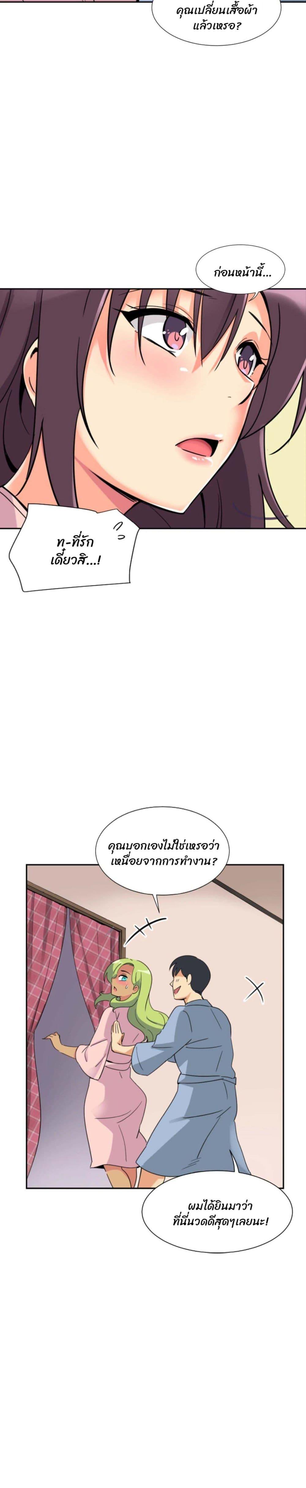 Doujin-Lc- อ่าน โดจิน มังฮวา เกาหลี ญี่ปุ่น จีน แปลไทย How to Train Your Wife ตอนที่ 1 2 3 4 5 6 7 8 9 10 11 12 13 14 ฟรี ไม่มีโฆษณา อ่าน โดจิน Manhwa เกาหลี ญี่ปุ่น จีน เรามีครบ คัดมาให้เน้นๆ โดจิน 18+ รับประกันความฟินโดย  Doujin Lc