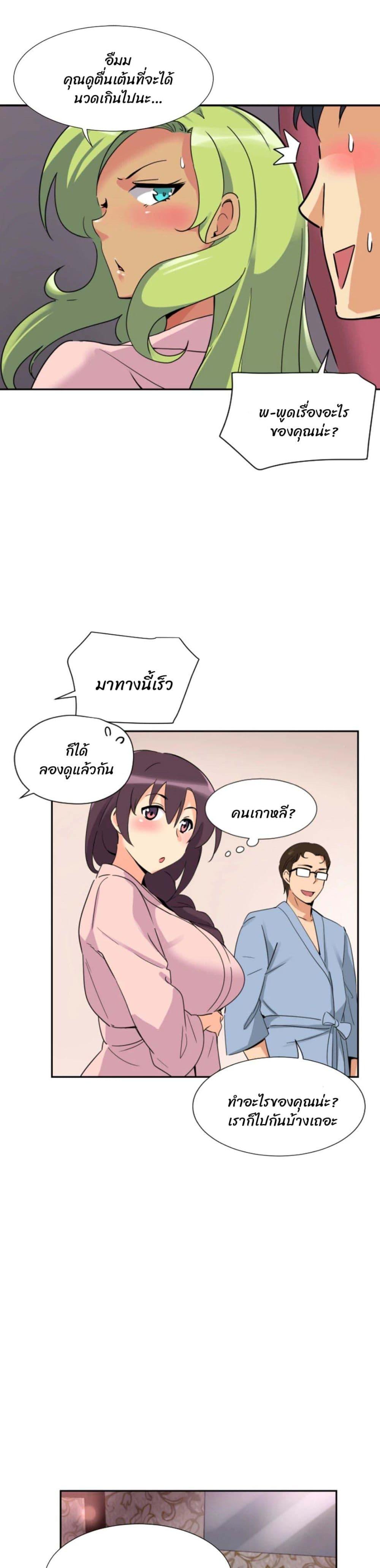Doujin-Lc- อ่าน โดจิน มังฮวา เกาหลี ญี่ปุ่น จีน แปลไทย How to Train Your Wife ตอนที่ 1 2 3 4 5 6 7 8 9 10 11 12 13 14 ฟรี ไม่มีโฆษณา อ่าน โดจิน Manhwa เกาหลี ญี่ปุ่น จีน เรามีครบ คัดมาให้เน้นๆ โดจิน 18+ รับประกันความฟินโดย  Doujin Lc