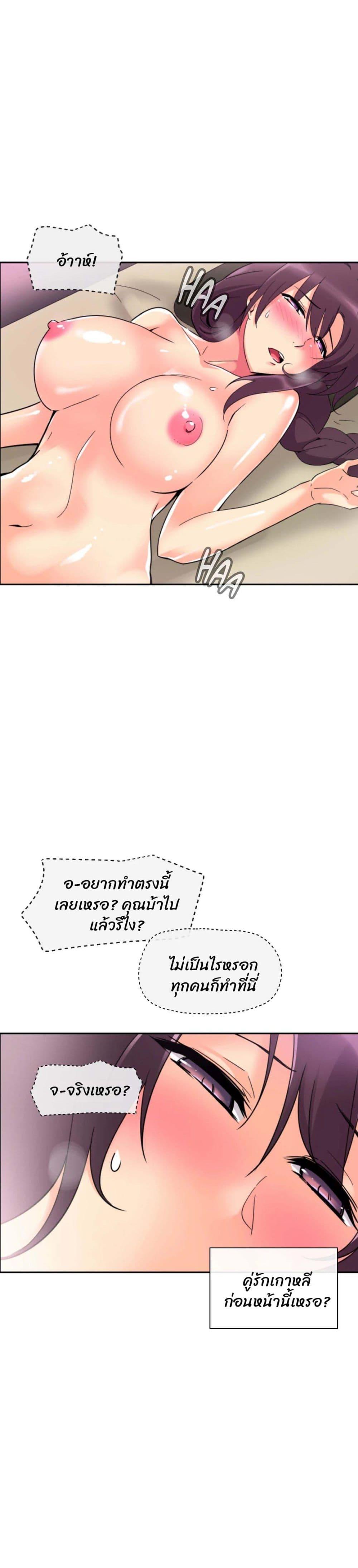 Doujin-Lc- อ่าน โดจิน มังฮวา เกาหลี ญี่ปุ่น จีน แปลไทย How to Train Your Wife ตอนที่ 1 2 3 4 5 6 7 8 9 10 11 12 13 14 ฟรี ไม่มีโฆษณา อ่าน โดจิน Manhwa เกาหลี ญี่ปุ่น จีน เรามีครบ คัดมาให้เน้นๆ โดจิน 18+ รับประกันความฟินโดย  Doujin Lc
