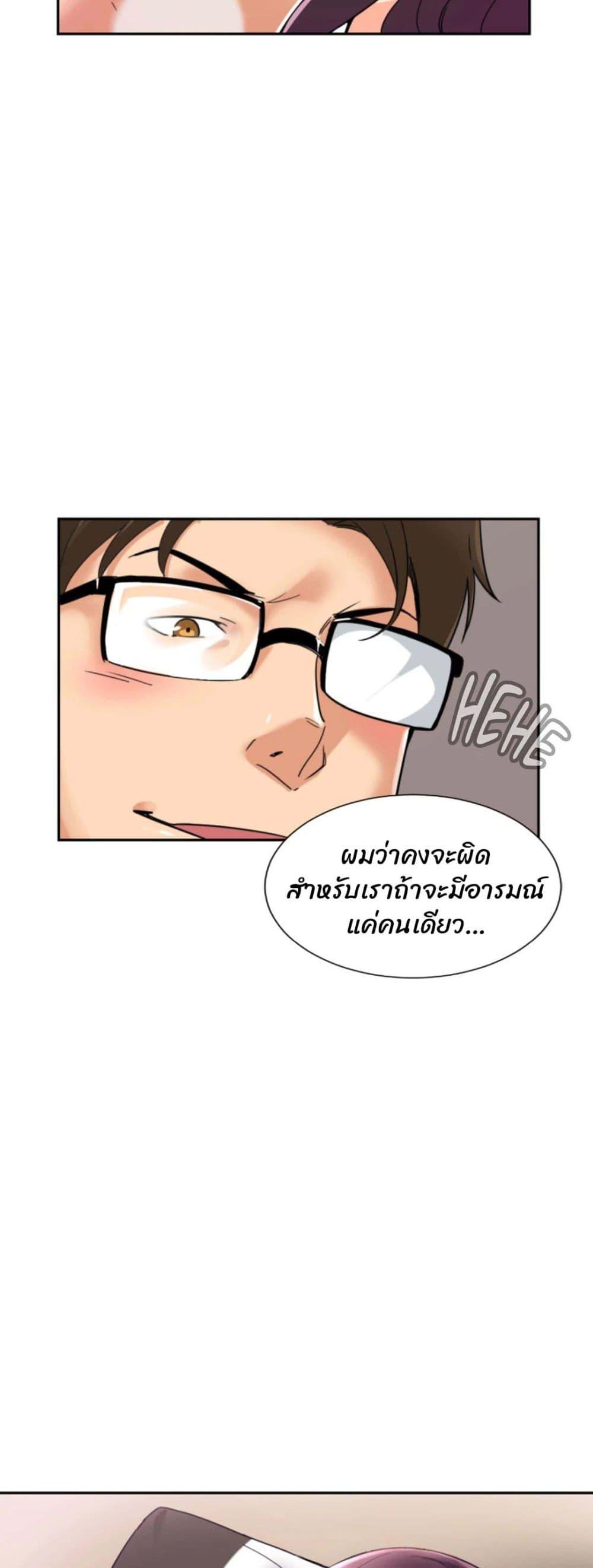 Doujin-Lc- อ่าน โดจิน มังฮวา เกาหลี ญี่ปุ่น จีน แปลไทย How to Train Your Wife ตอนที่ 1 2 3 4 5 6 7 8 9 10 11 12 13 14 ฟรี ไม่มีโฆษณา อ่าน โดจิน Manhwa เกาหลี ญี่ปุ่น จีน เรามีครบ คัดมาให้เน้นๆ โดจิน 18+ รับประกันความฟินโดย  Doujin Lc