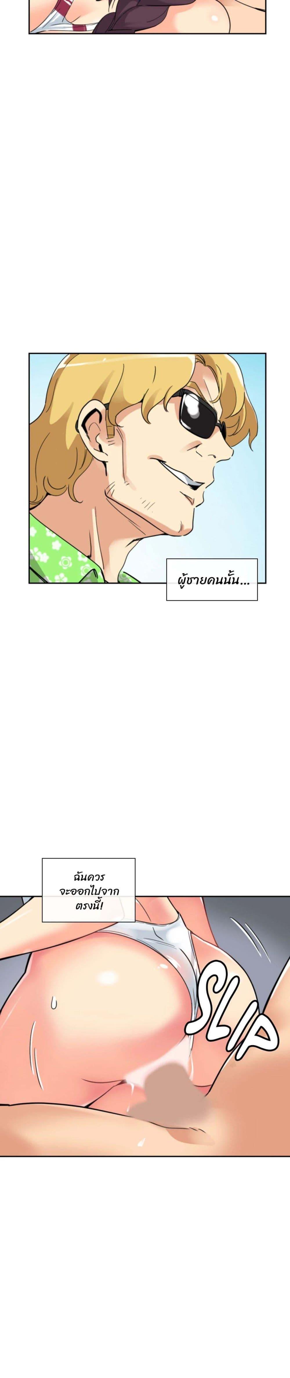 Doujin-Lc- อ่าน โดจิน มังฮวา เกาหลี ญี่ปุ่น จีน แปลไทย How to Train Your Wife ตอนที่ 1 2 3 4 5 6 7 8 9 10 11 12 13 14 ฟรี ไม่มีโฆษณา อ่าน โดจิน Manhwa เกาหลี ญี่ปุ่น จีน เรามีครบ คัดมาให้เน้นๆ โดจิน 18+ รับประกันความฟินโดย  Doujin Lc