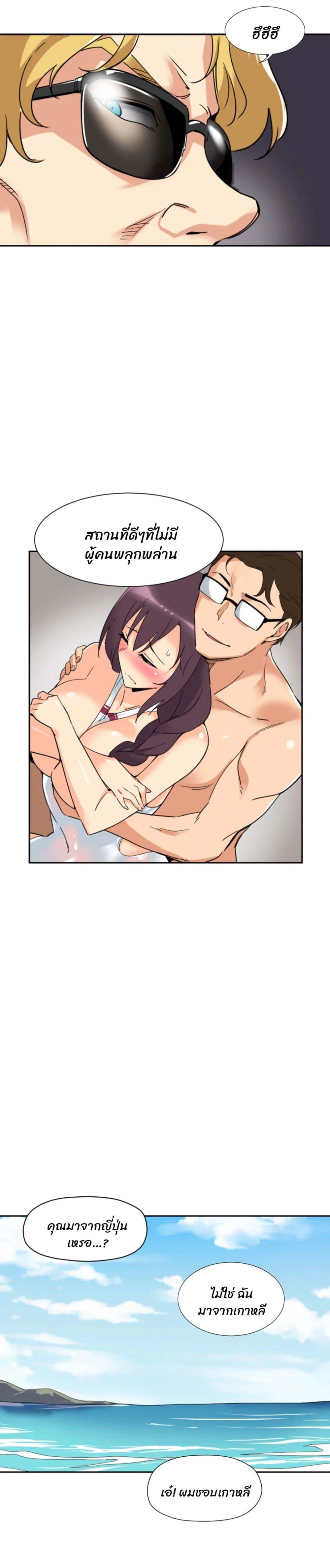 Doujin-Lc- อ่าน โดจิน มังฮวา เกาหลี ญี่ปุ่น จีน แปลไทย How to Train Your Wife ตอนที่ 1 2 3 4 5 6 7 8 9 10 11 12 13 14 ฟรี ไม่มีโฆษณา อ่าน โดจิน Manhwa เกาหลี ญี่ปุ่น จีน เรามีครบ คัดมาให้เน้นๆ โดจิน 18+ รับประกันความฟินโดย  Doujin Lc
