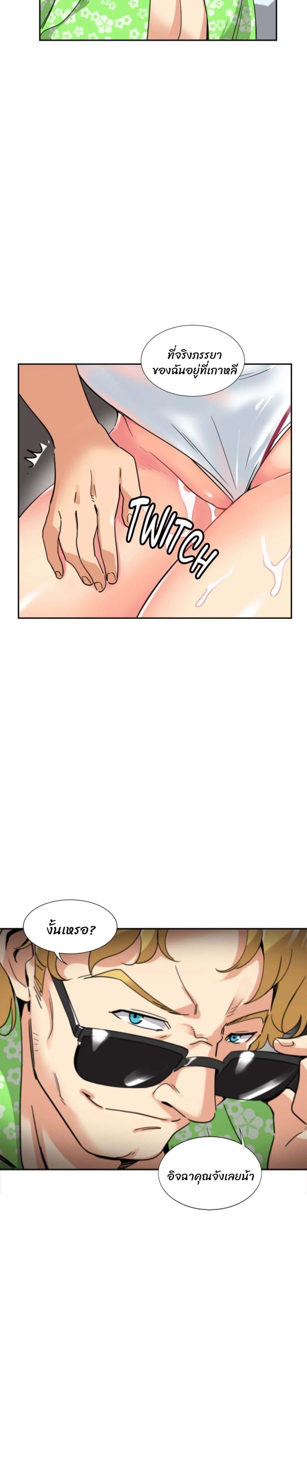 Doujin-Lc- อ่าน โดจิน มังฮวา เกาหลี ญี่ปุ่น จีน แปลไทย How to Train Your Wife ตอนที่ 1 2 3 4 5 6 7 8 9 10 11 12 13 14 ฟรี ไม่มีโฆษณา อ่าน โดจิน Manhwa เกาหลี ญี่ปุ่น จีน เรามีครบ คัดมาให้เน้นๆ โดจิน 18+ รับประกันความฟินโดย  Doujin Lc