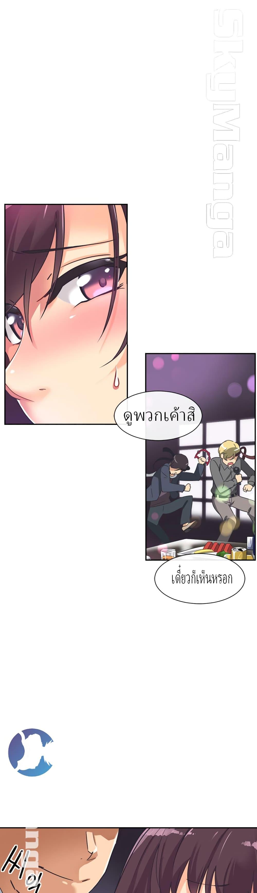 Doujin-Lc- อ่าน โดจิน มังฮวา เกาหลี ญี่ปุ่น จีน แปลไทย How to Train Your Wife ตอนที่ 1 2 3 4 5 6 7 8 9 10 11 12 13 14 ฟรี ไม่มีโฆษณา อ่าน โดจิน Manhwa เกาหลี ญี่ปุ่น จีน เรามีครบ คัดมาให้เน้นๆ โดจิน 18+ รับประกันความฟินโดย  Doujin Lc