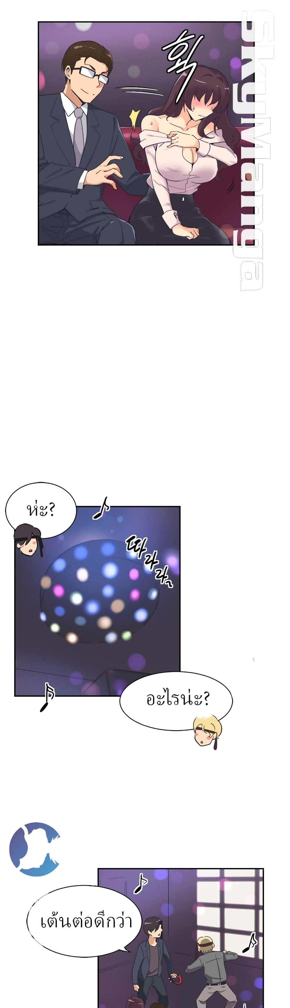 Doujin-Lc- อ่าน โดจิน มังฮวา เกาหลี ญี่ปุ่น จีน แปลไทย How to Train Your Wife ตอนที่ 1 2 3 4 5 6 7 8 9 10 11 12 13 14 ฟรี ไม่มีโฆษณา อ่าน โดจิน Manhwa เกาหลี ญี่ปุ่น จีน เรามีครบ คัดมาให้เน้นๆ โดจิน 18+ รับประกันความฟินโดย  Doujin Lc