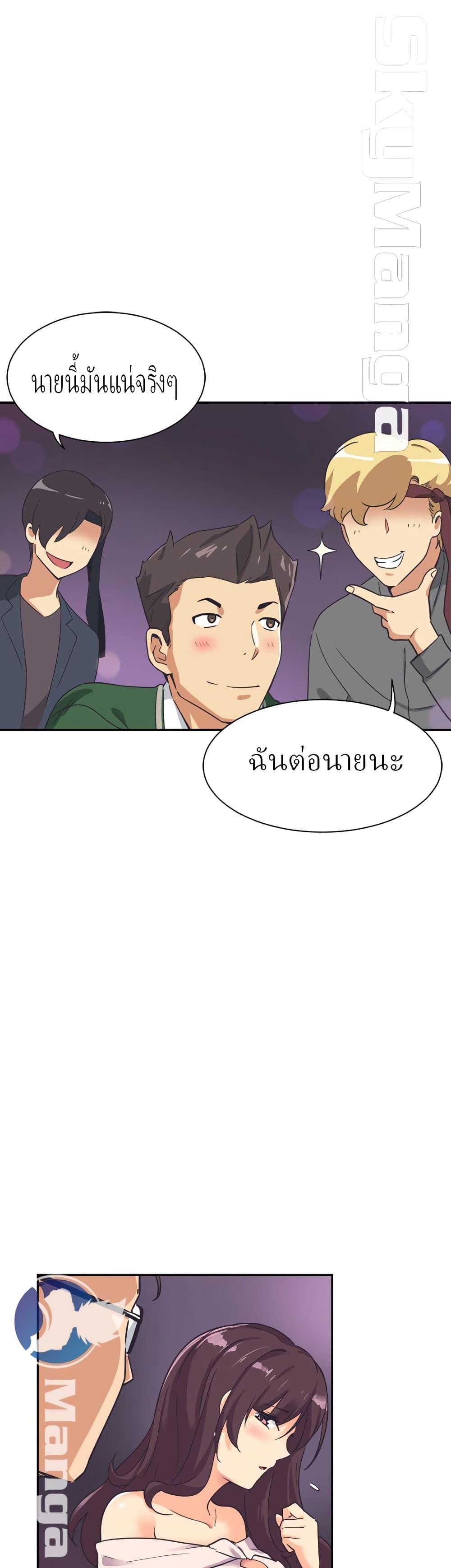 Doujin-Lc- อ่าน โดจิน มังฮวา เกาหลี ญี่ปุ่น จีน แปลไทย How to Train Your Wife ตอนที่ 1 2 3 4 5 6 7 8 9 10 11 12 13 14 ฟรี ไม่มีโฆษณา อ่าน โดจิน Manhwa เกาหลี ญี่ปุ่น จีน เรามีครบ คัดมาให้เน้นๆ โดจิน 18+ รับประกันความฟินโดย  Doujin Lc