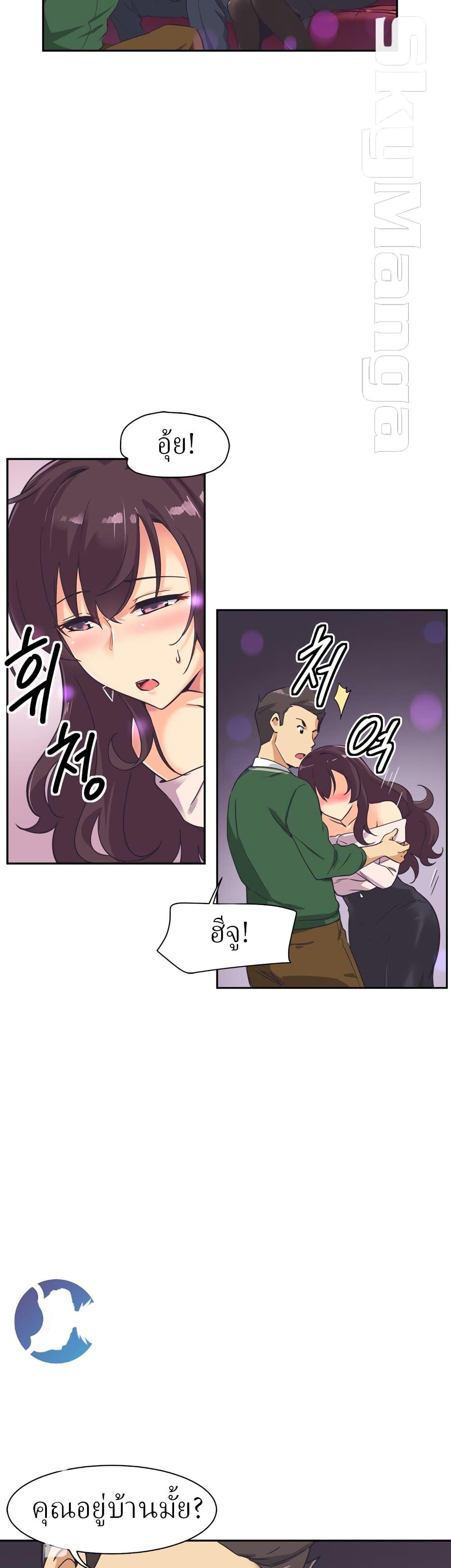 Doujin-Lc- อ่าน โดจิน มังฮวา เกาหลี ญี่ปุ่น จีน แปลไทย How to Train Your Wife ตอนที่ 1 2 3 4 5 6 7 8 9 10 11 12 13 14 ฟรี ไม่มีโฆษณา อ่าน โดจิน Manhwa เกาหลี ญี่ปุ่น จีน เรามีครบ คัดมาให้เน้นๆ โดจิน 18+ รับประกันความฟินโดย  Doujin Lc