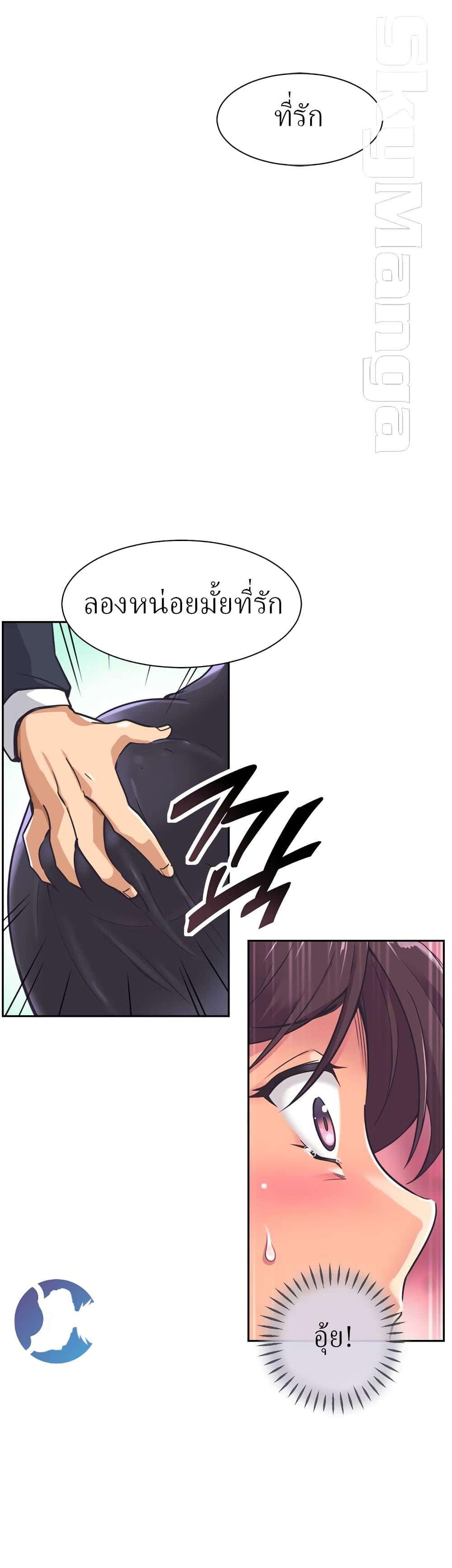 Doujin-Lc- อ่าน โดจิน มังฮวา เกาหลี ญี่ปุ่น จีน แปลไทย How to Train Your Wife ตอนที่ 1 2 3 4 5 6 7 8 9 10 11 12 13 14 ฟรี ไม่มีโฆษณา อ่าน โดจิน Manhwa เกาหลี ญี่ปุ่น จีน เรามีครบ คัดมาให้เน้นๆ โดจิน 18+ รับประกันความฟินโดย  Doujin Lc